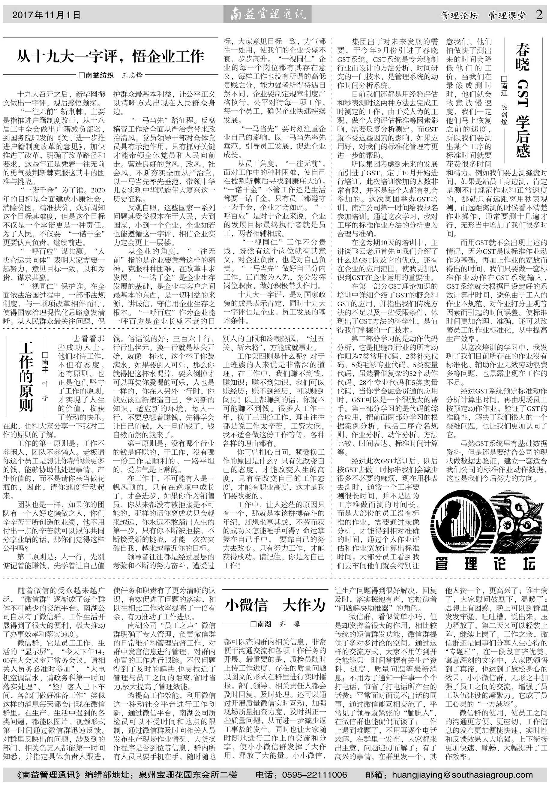 首页- 广发体育官方网站