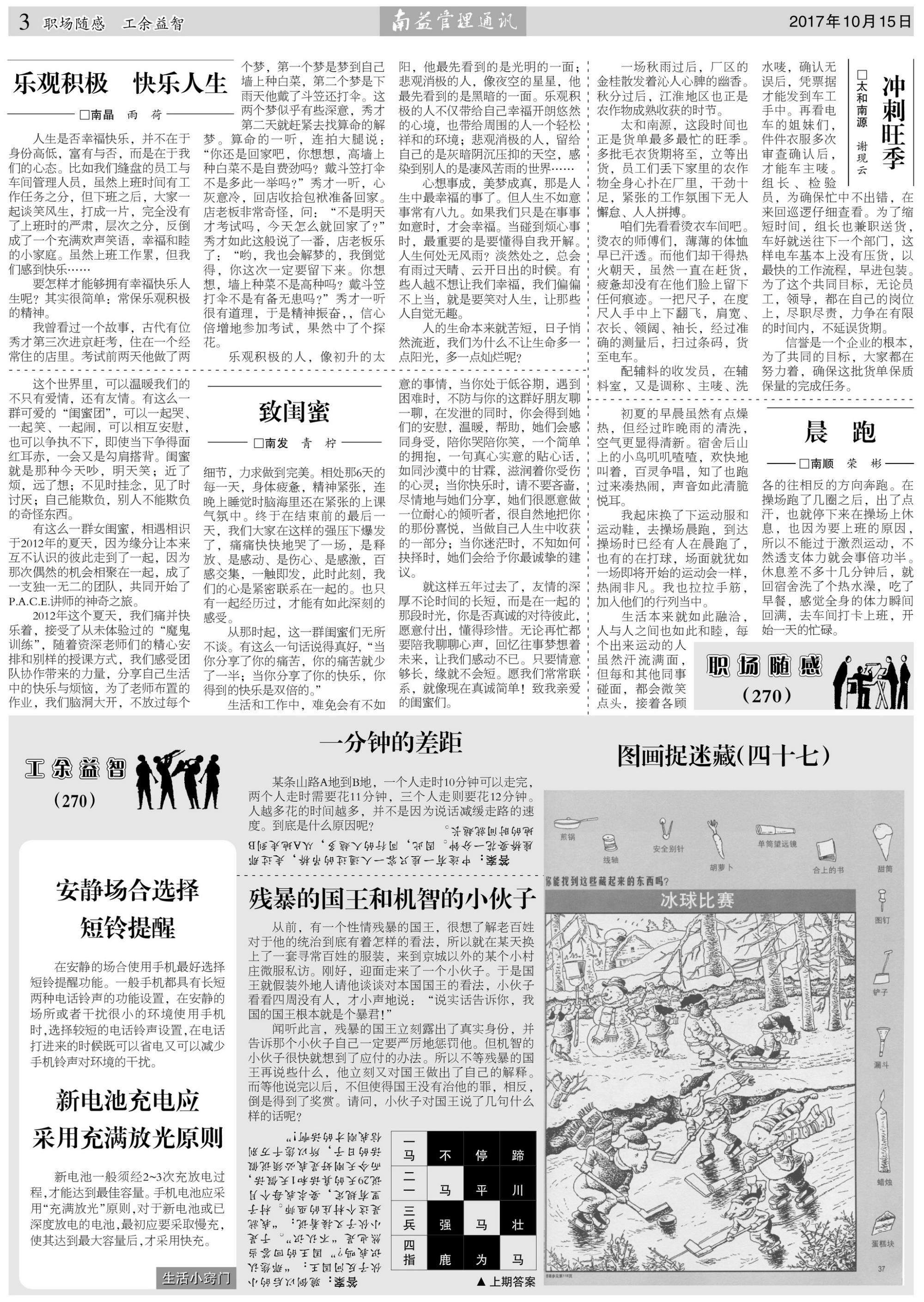 首页- 广发体育官方网站