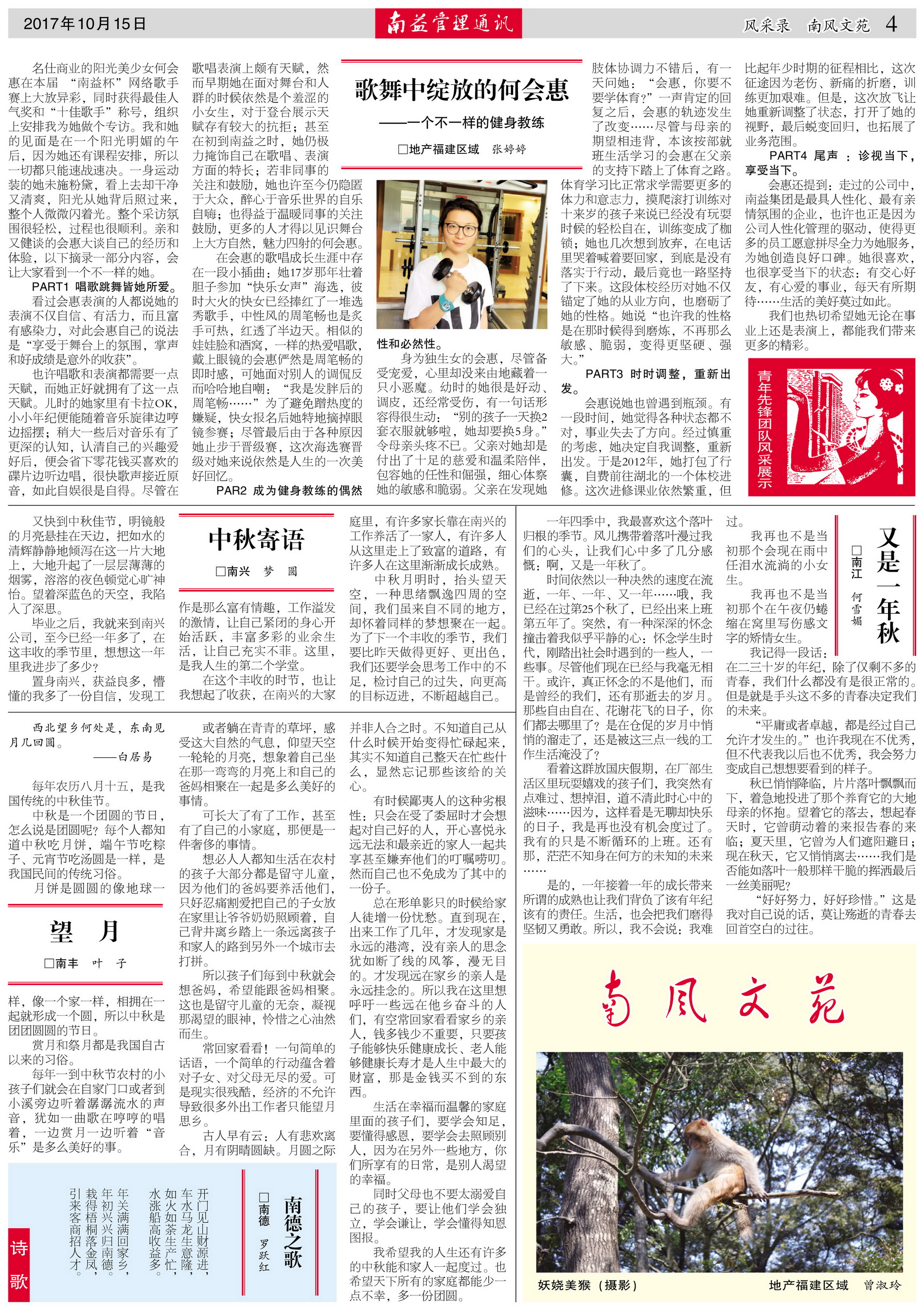 首页- 广发体育官方网站