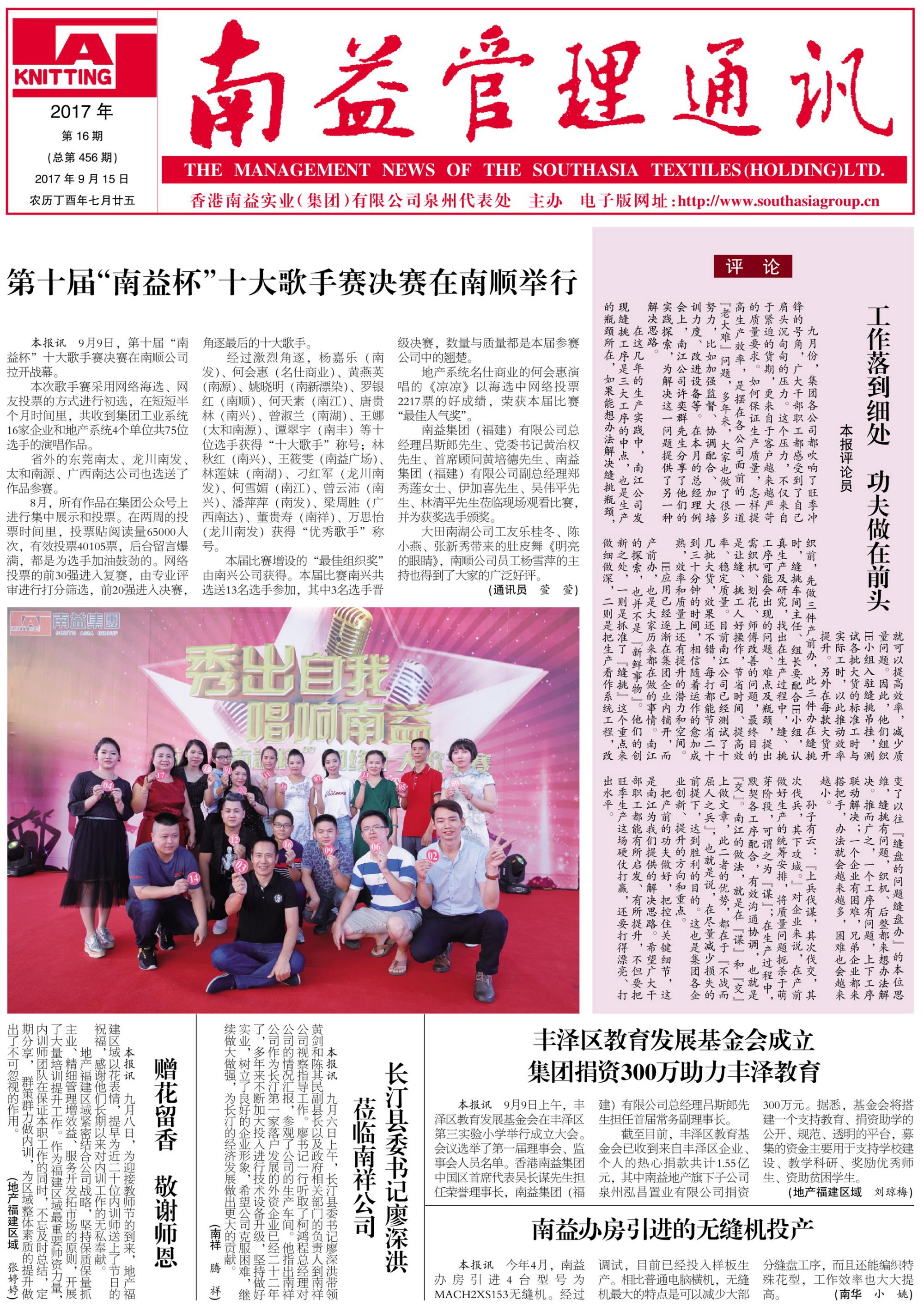 首页- 广发体育官方网站