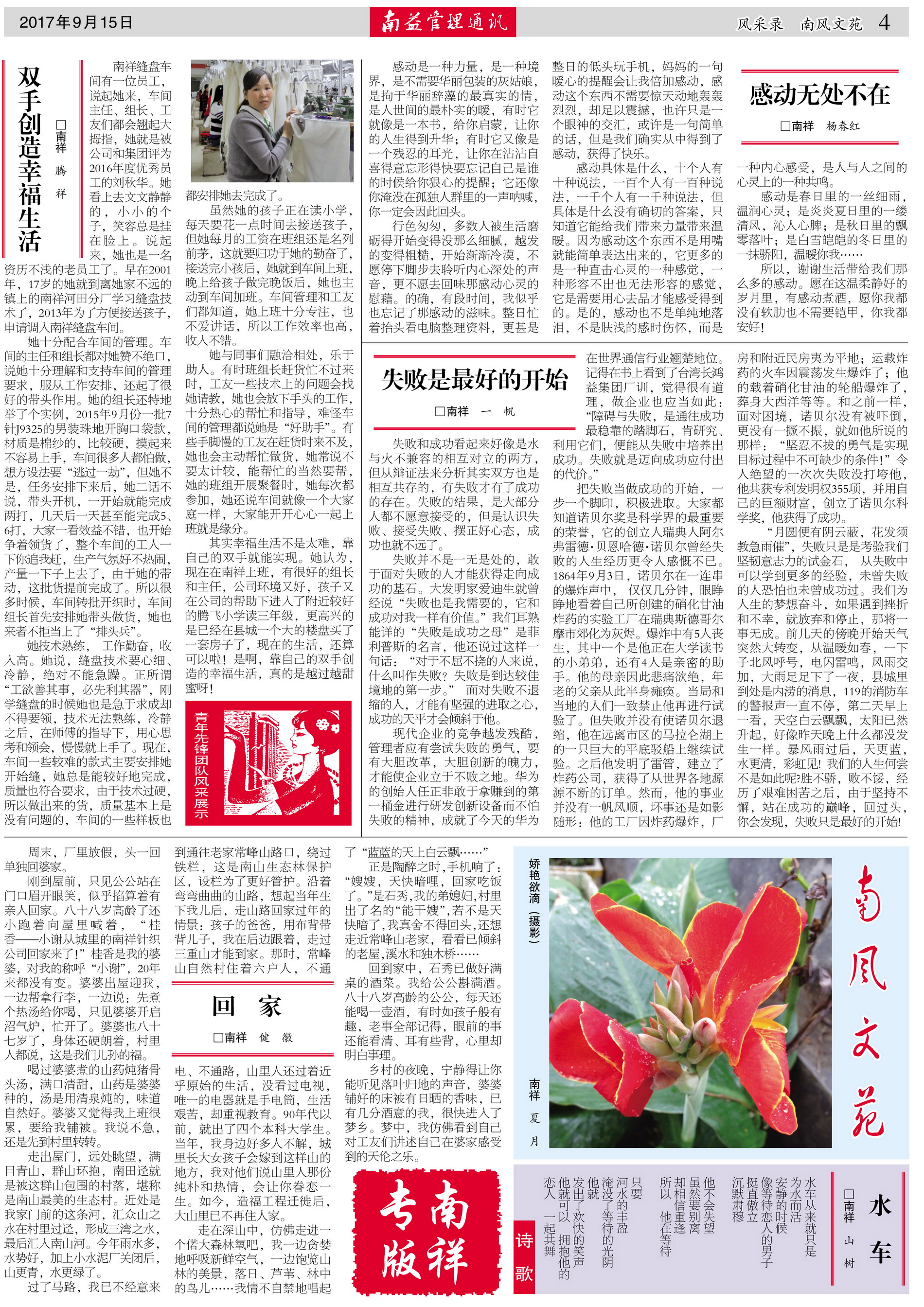 首页- 广发体育官方网站