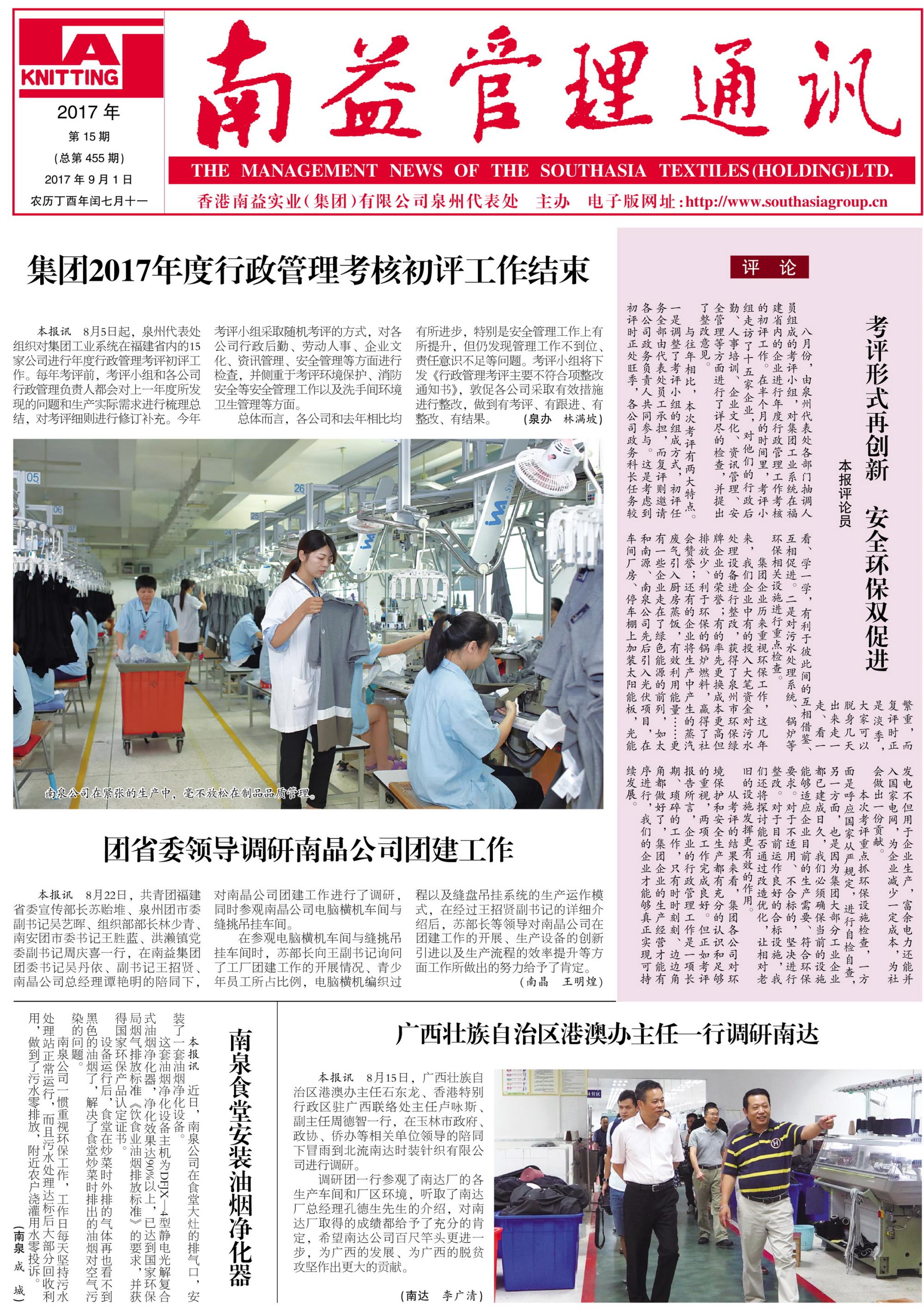 首页- 广发体育官方网站