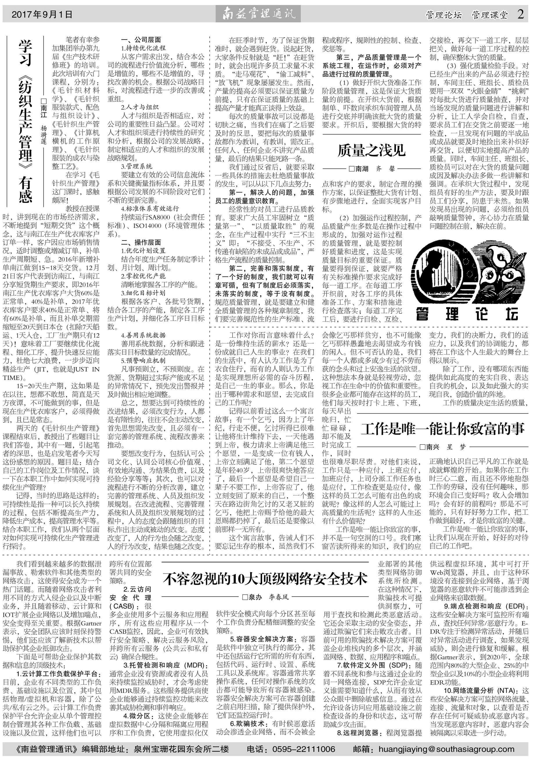 首页- 广发体育官方网站