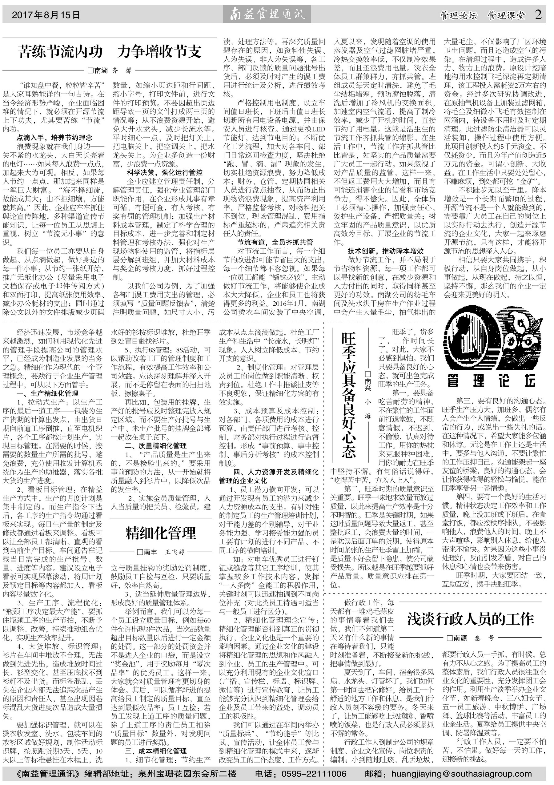 首页- 广发体育官方网站