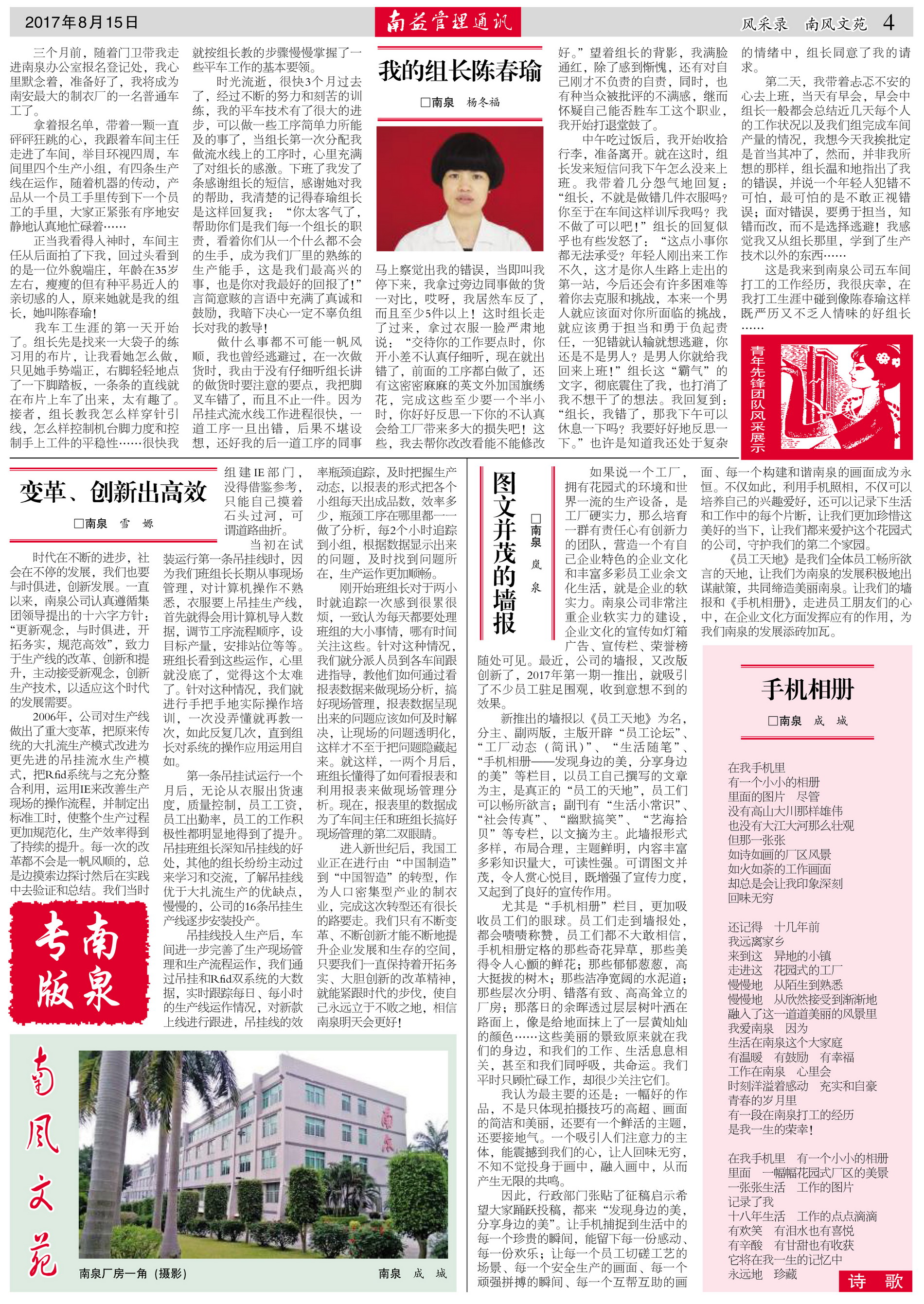 首页- 广发体育官方网站