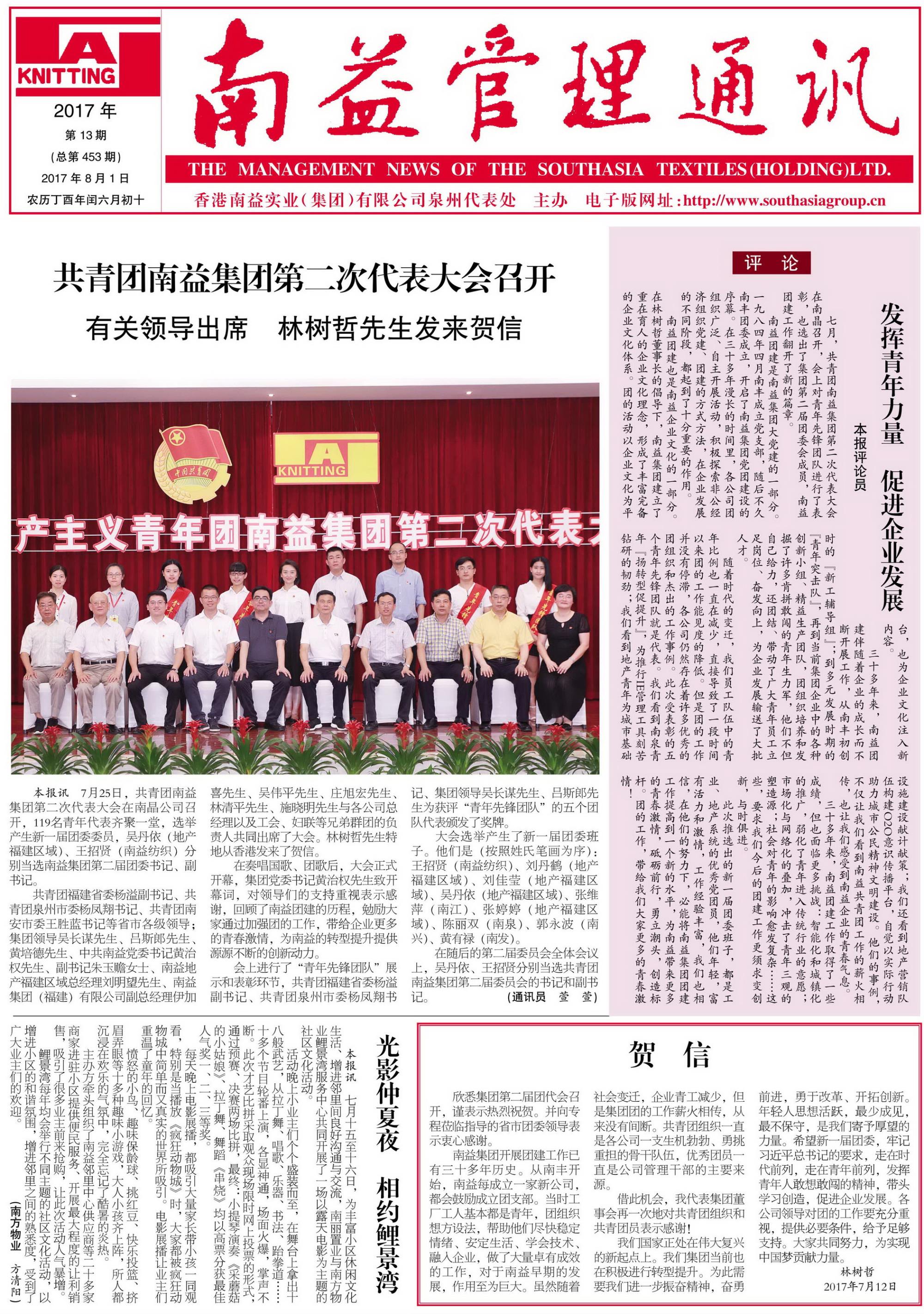 首页- 广发体育官方网站