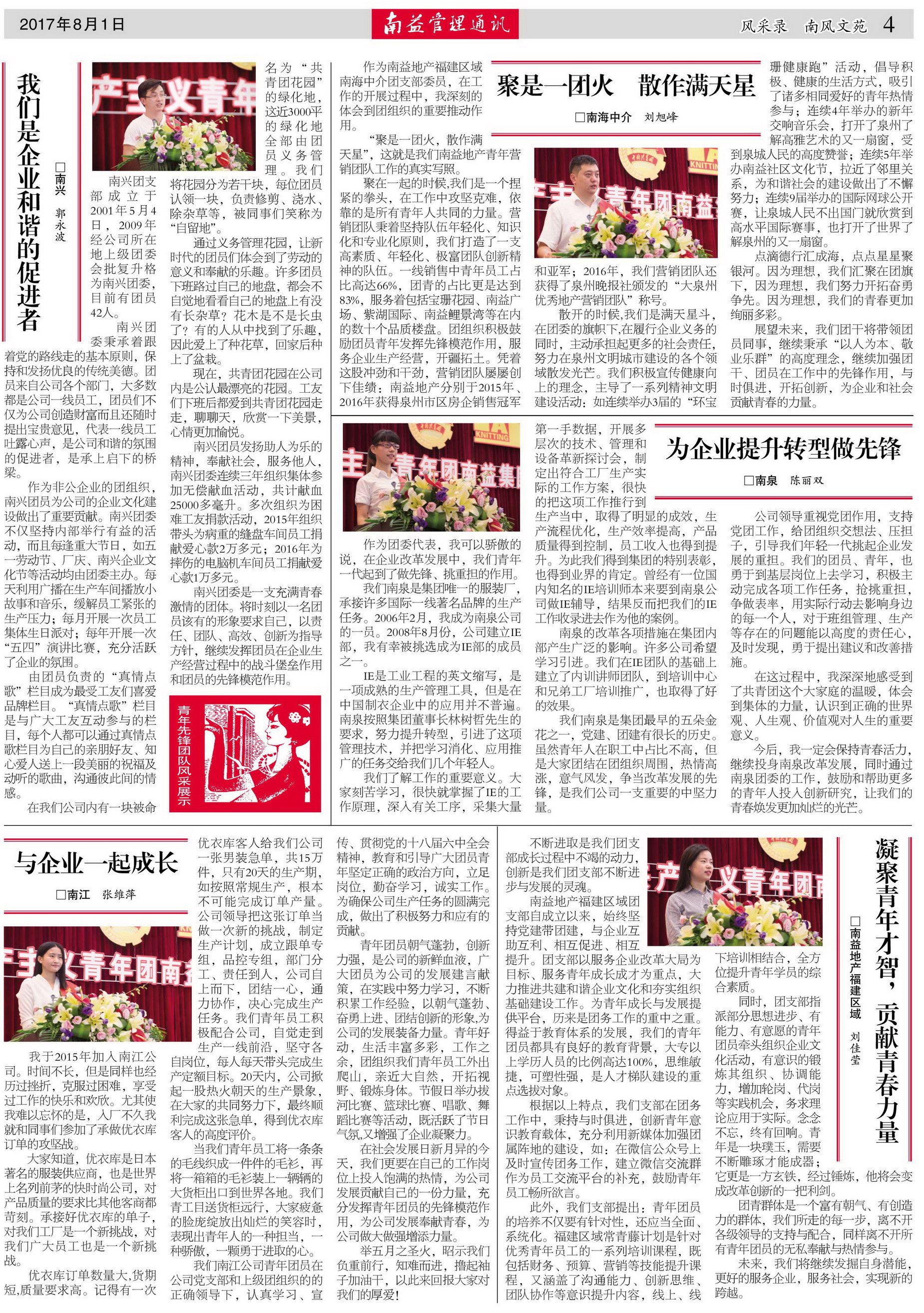 首页- 广发体育官方网站