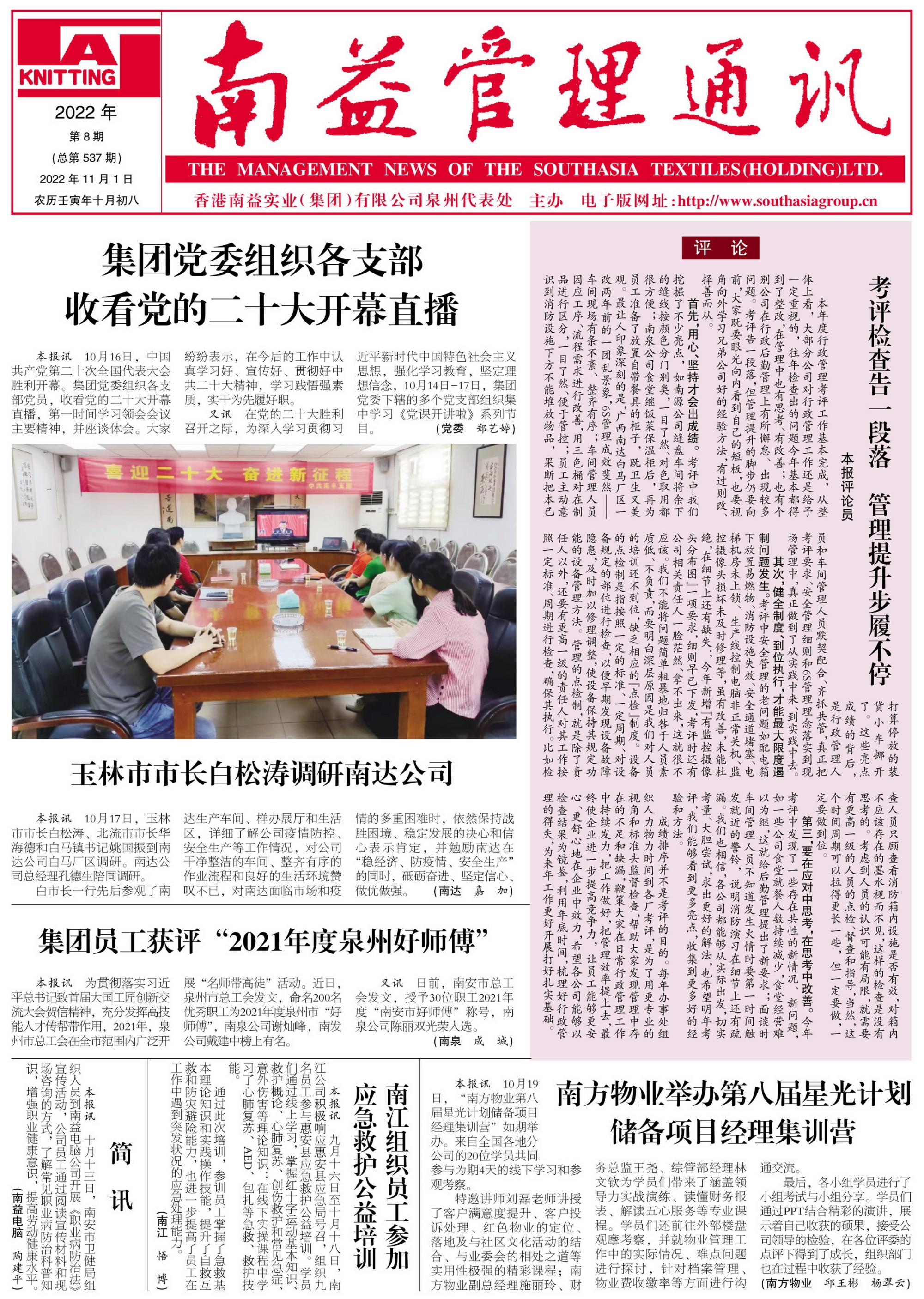 首页- 广发体育官方网站