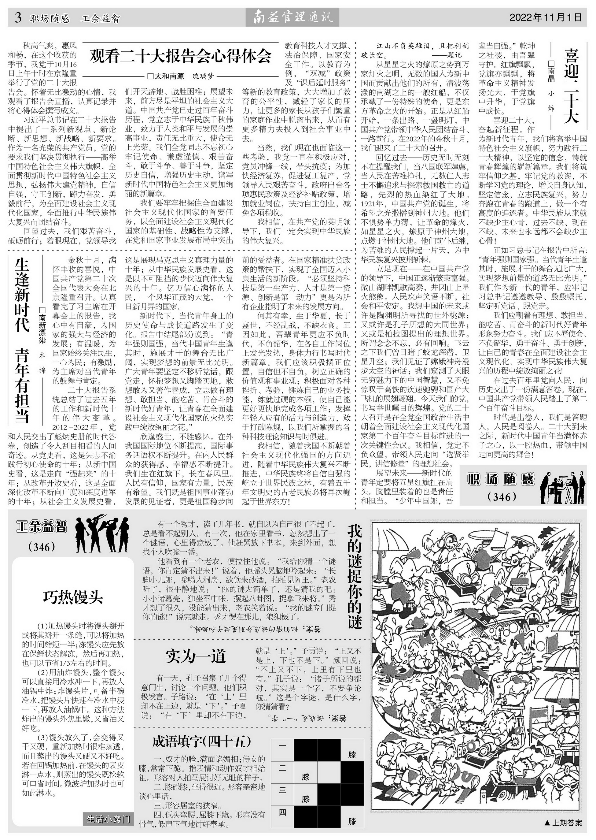 首页- 广发体育官方网站