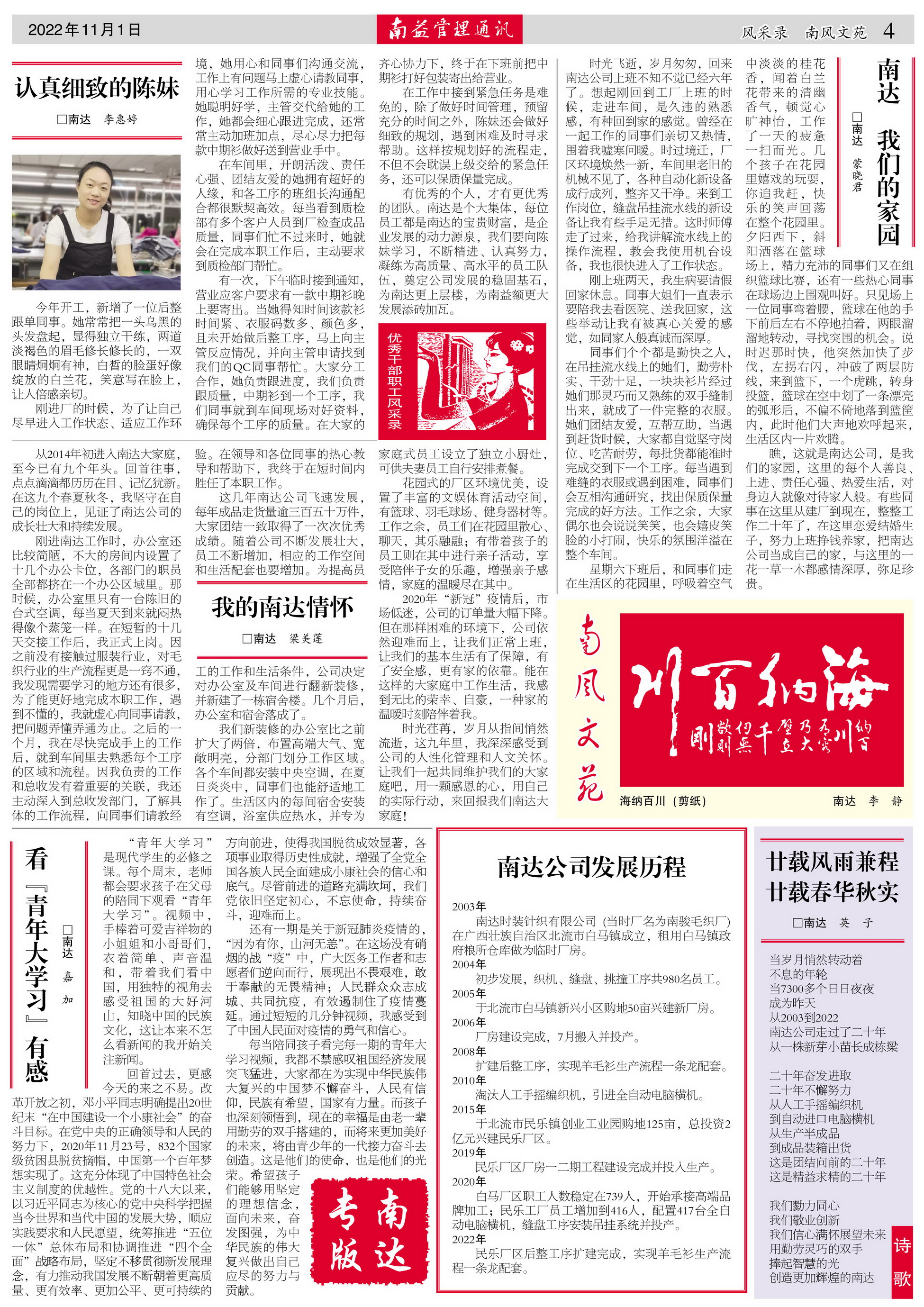 首页- 广发体育官方网站