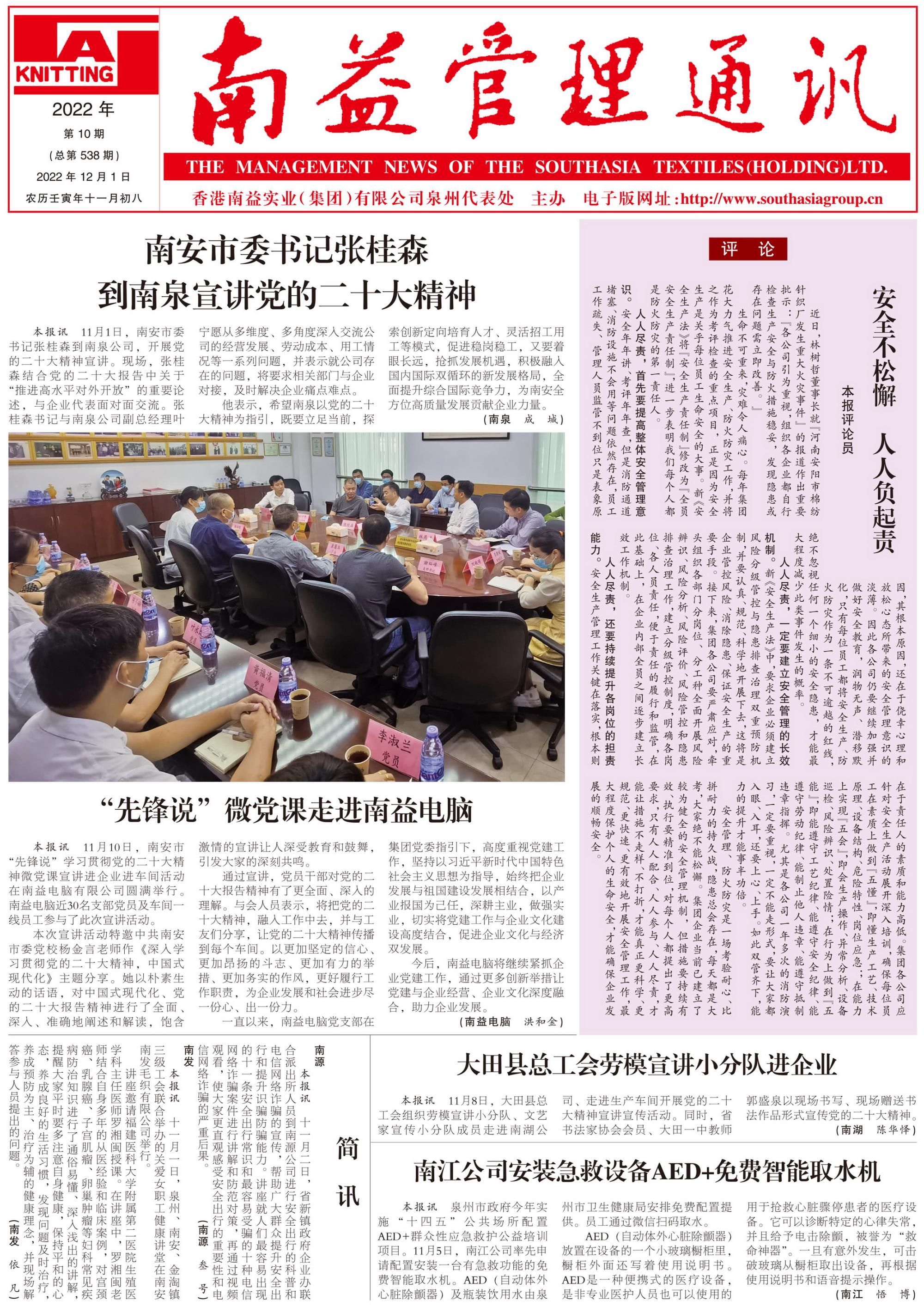 首页- 广发体育官方网站