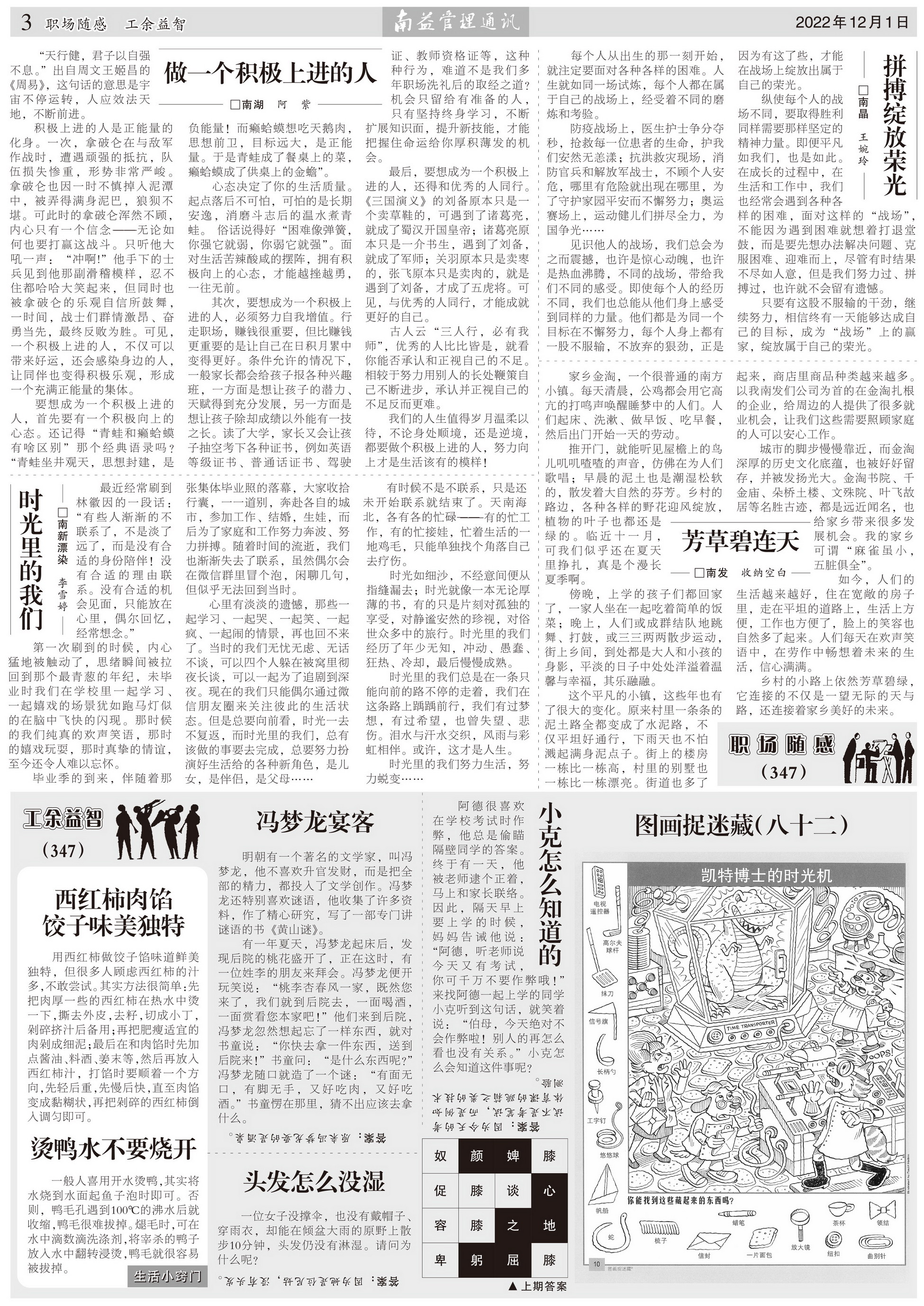 首页- 广发体育官方网站