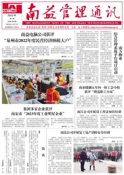 首页- 广发体育官方网站