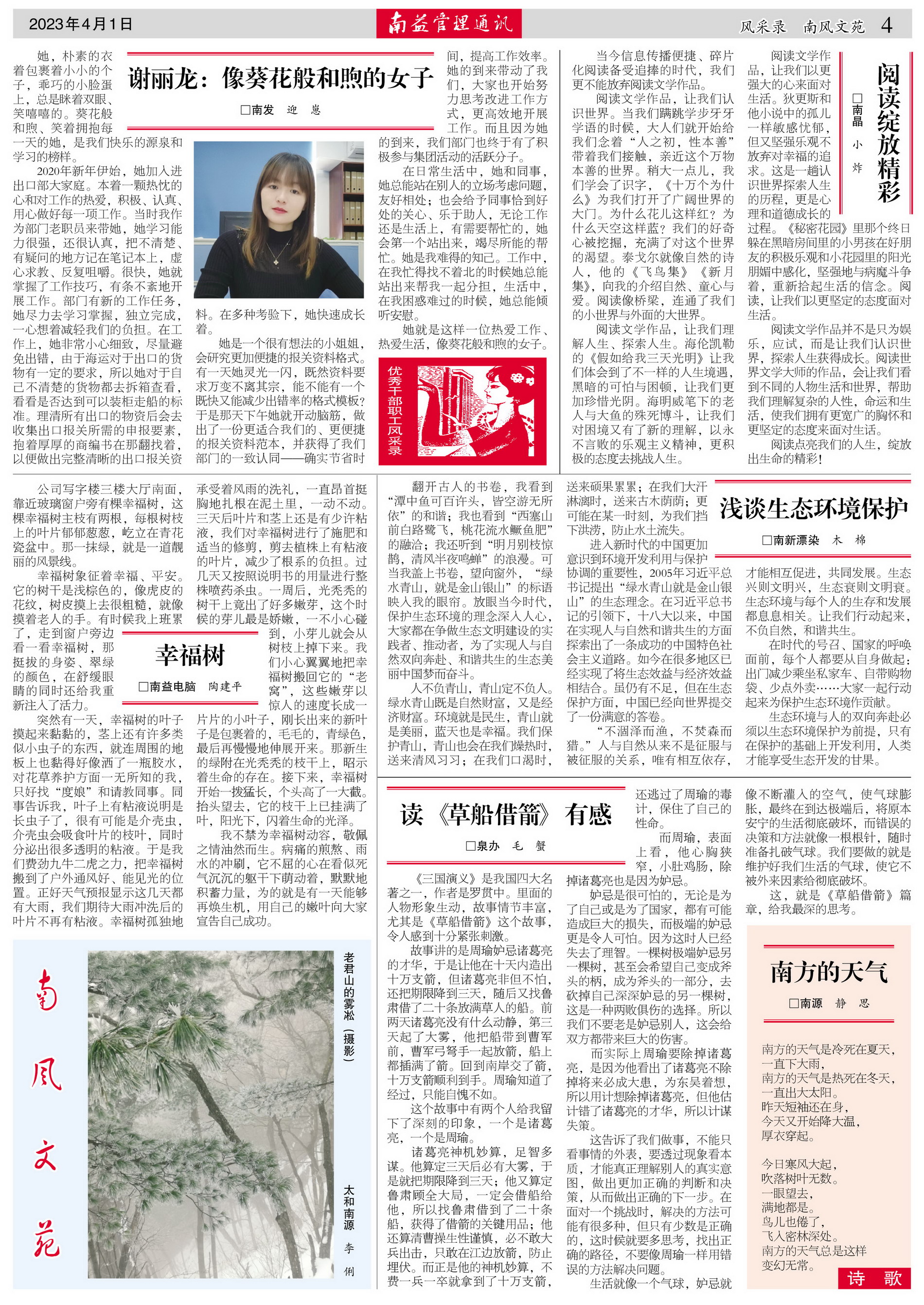 首页- 广发体育官方网站