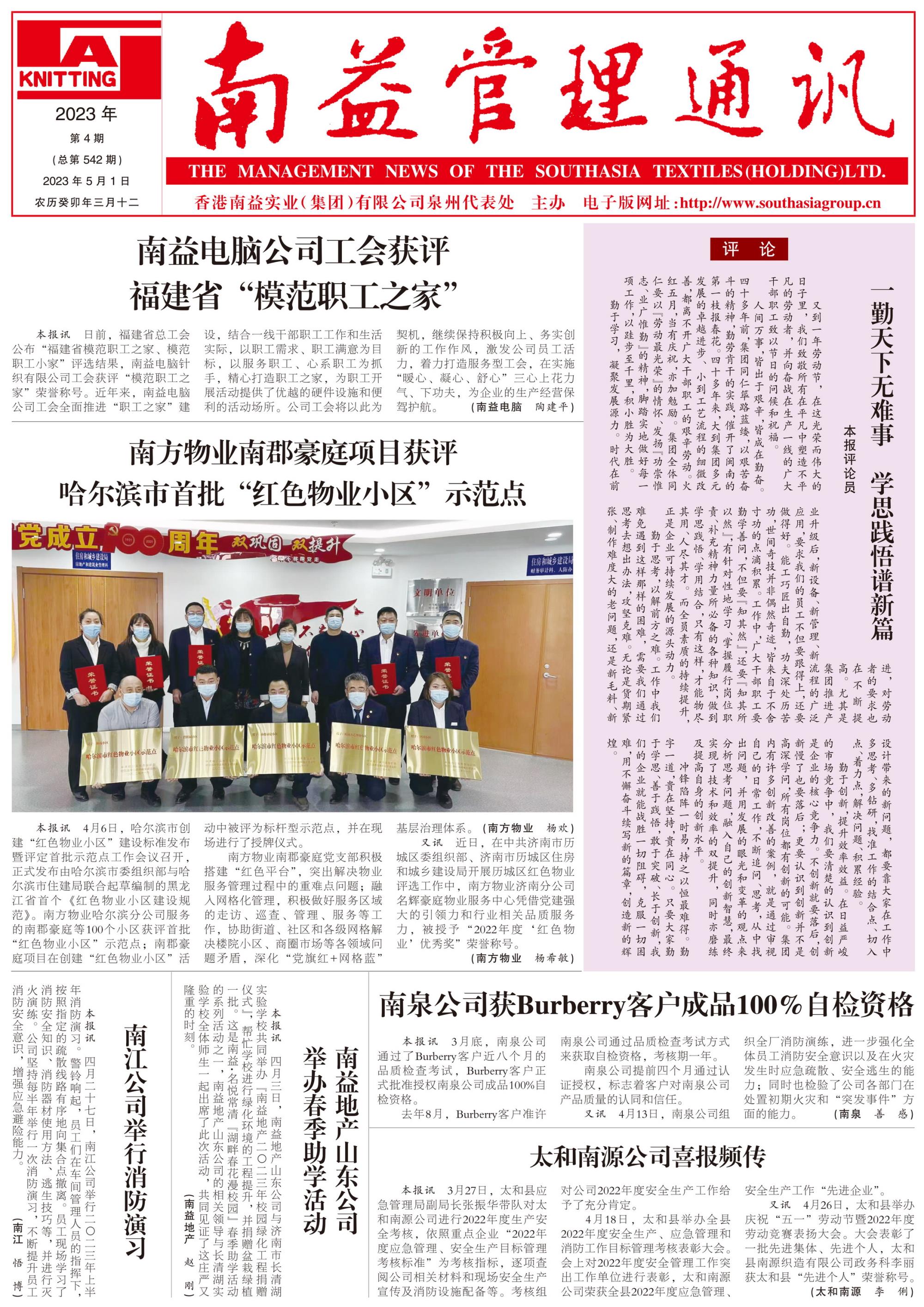 首页- 广发体育官方网站