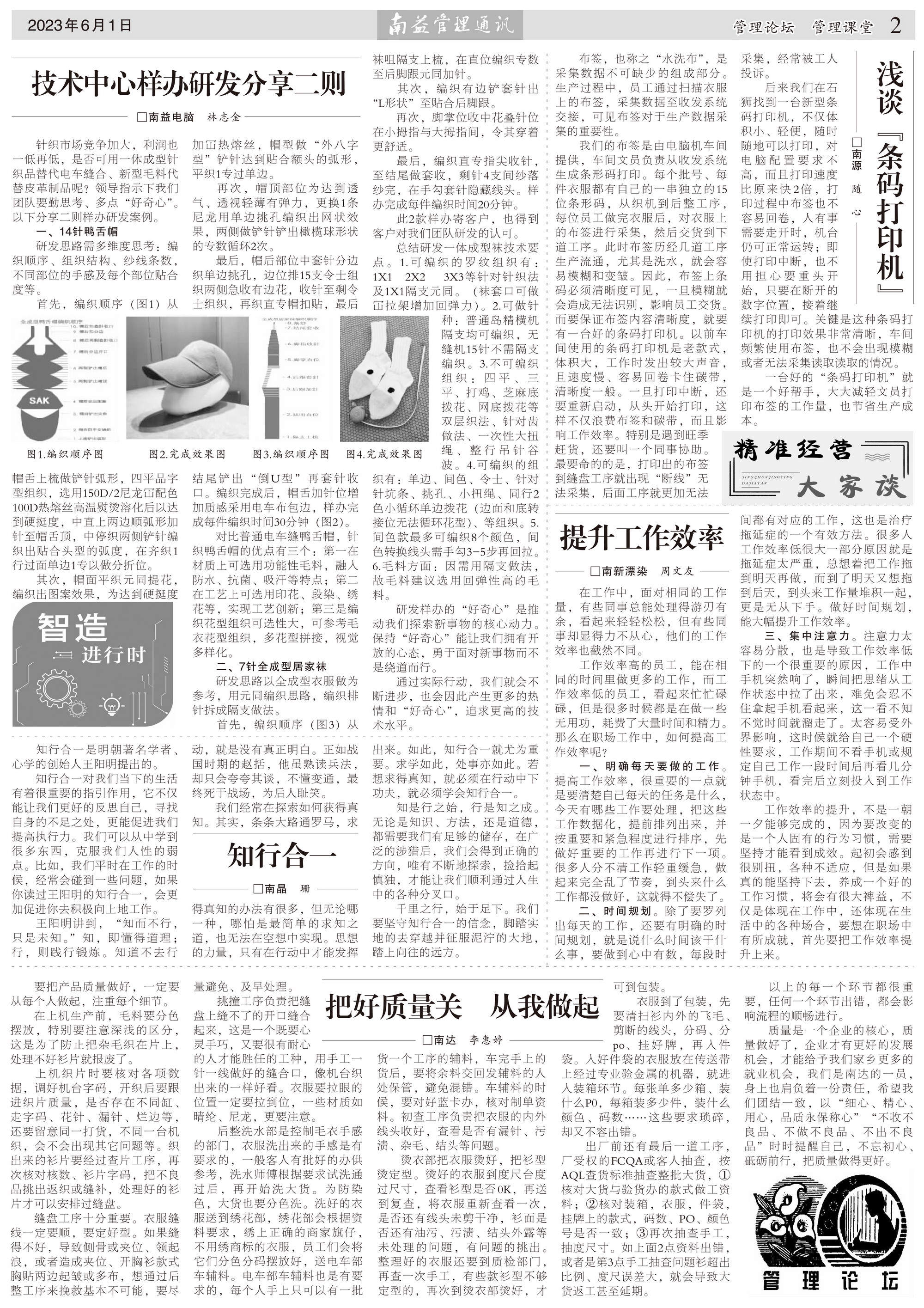 首页- 广发体育官方网站