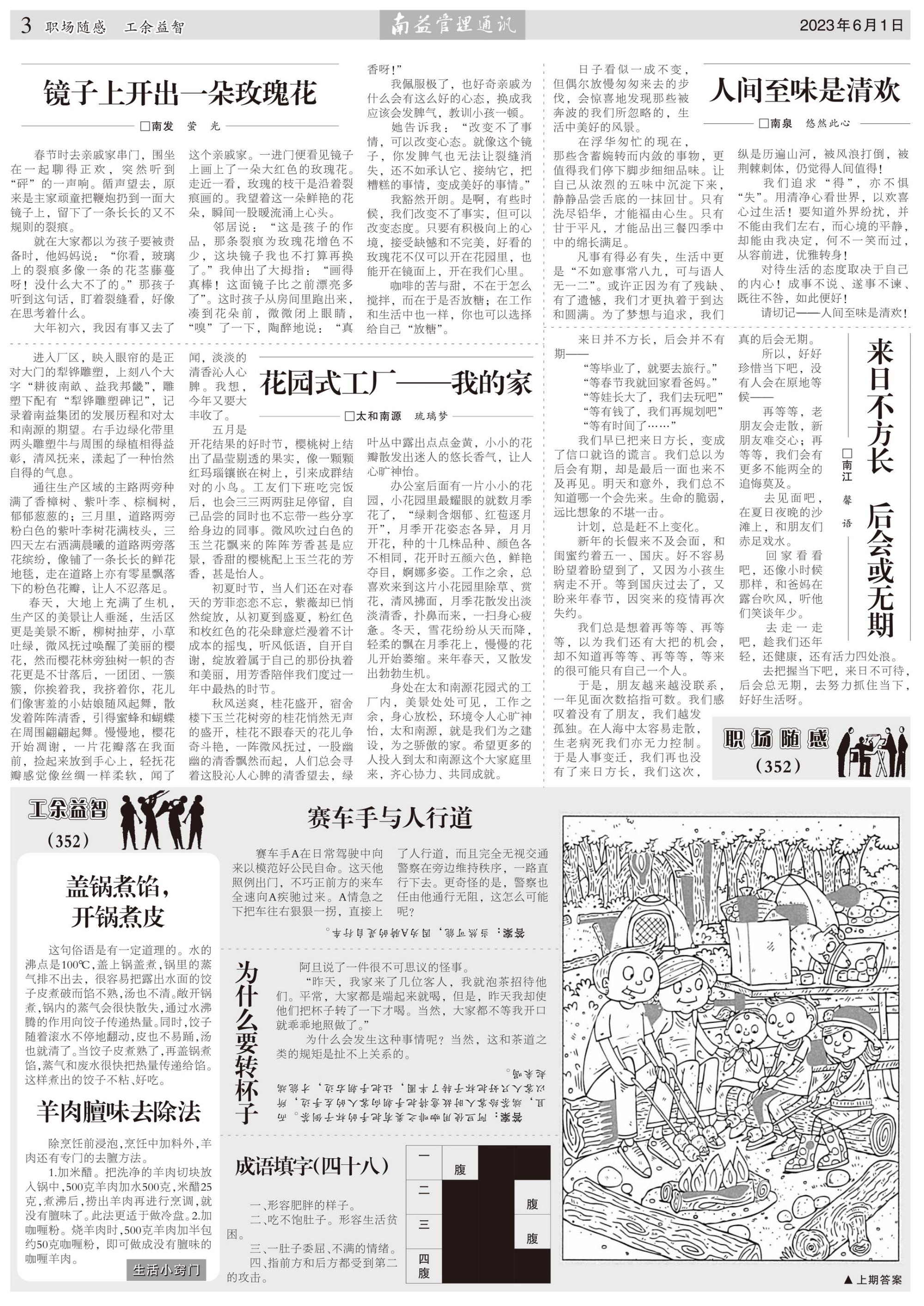 首页- 广发体育官方网站