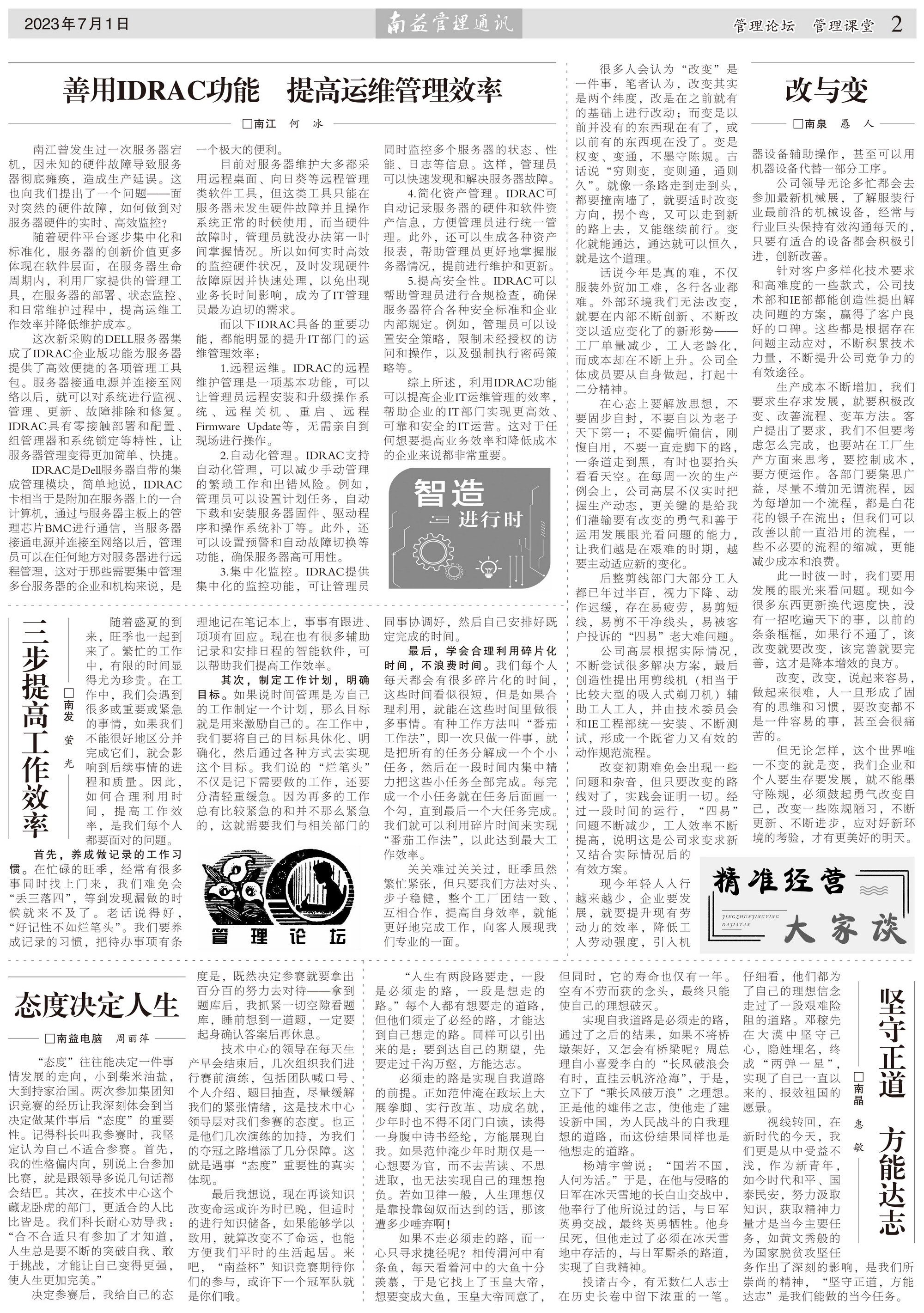 首页- 广发体育官方网站