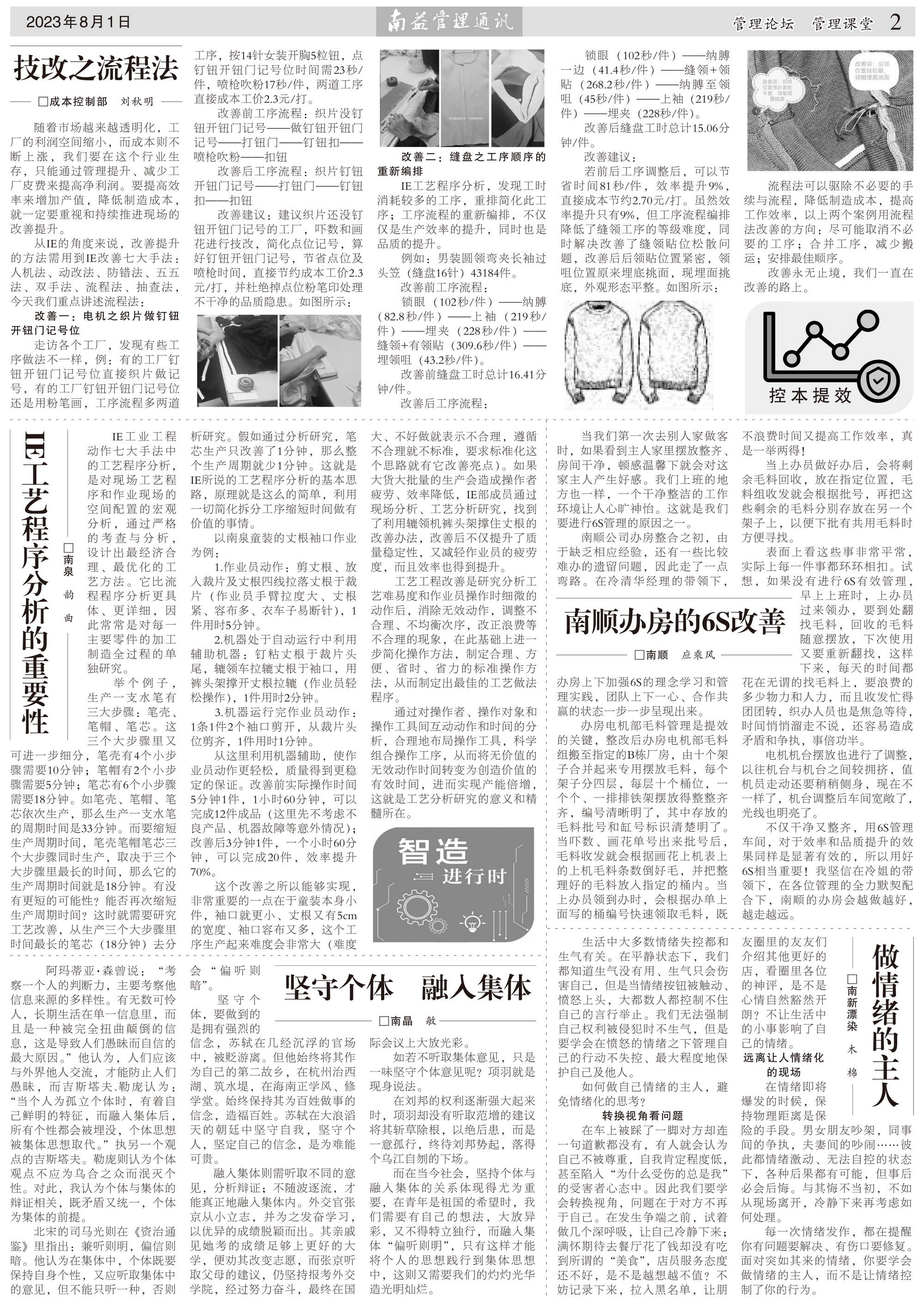 首页- 广发体育官方网站