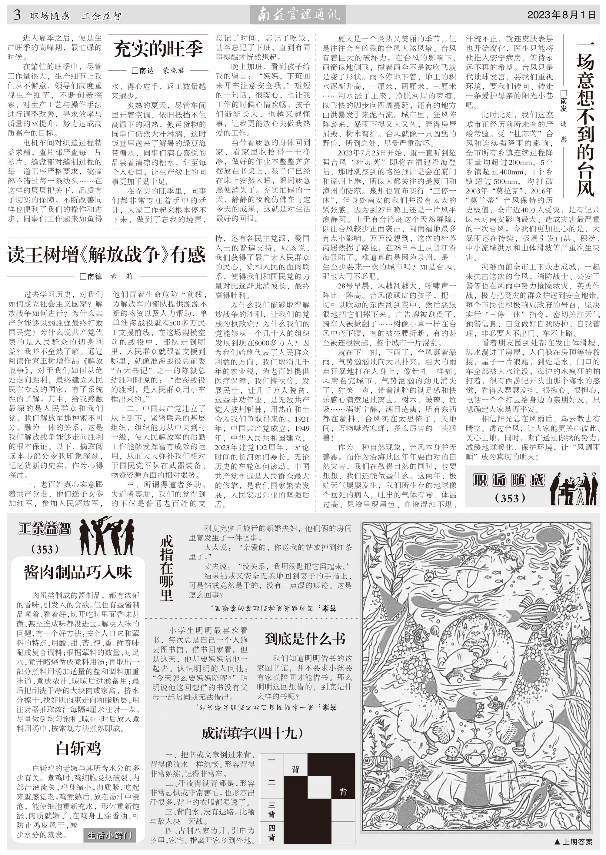 首页- 广发体育官方网站