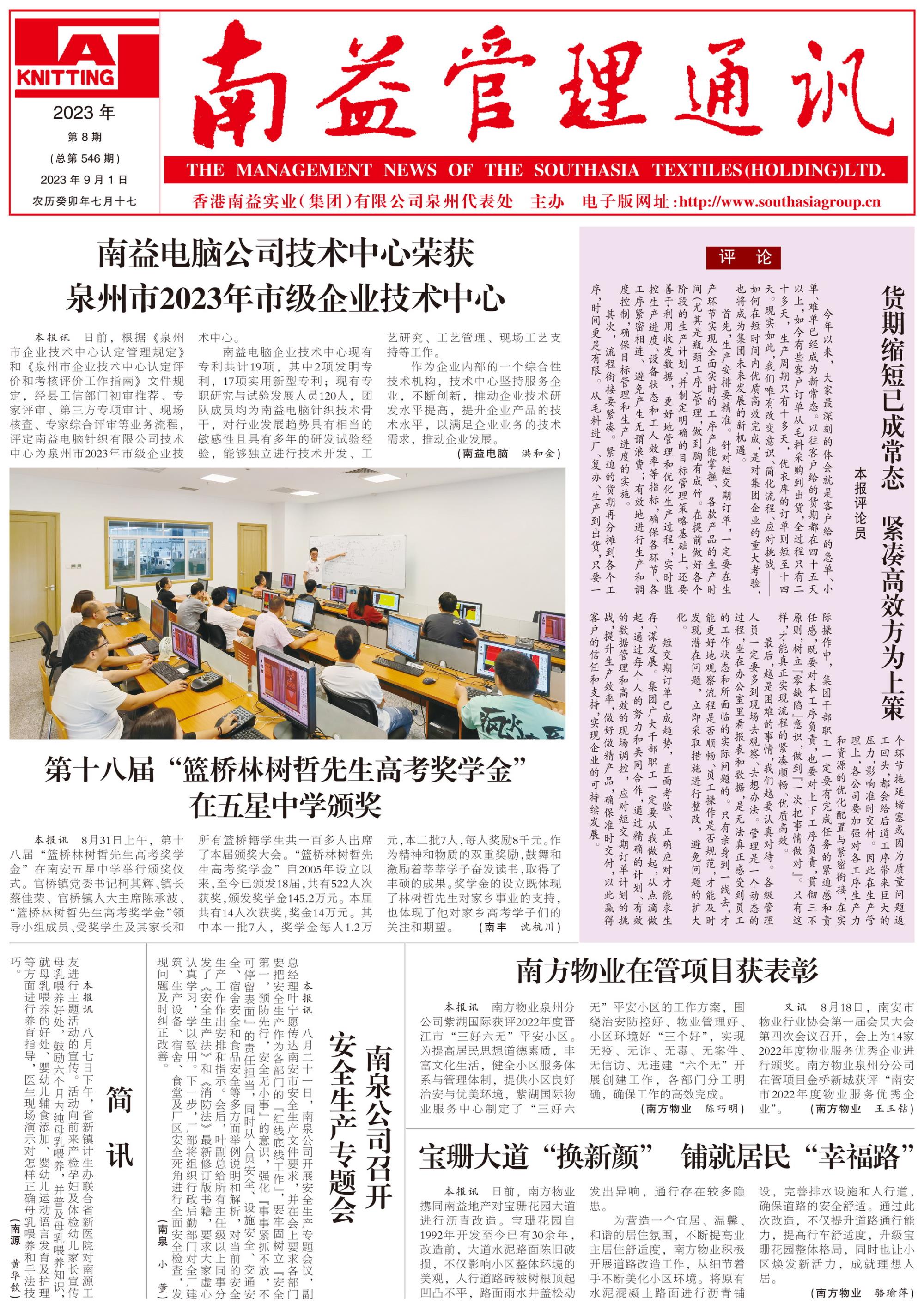 首页- 广发体育官方网站