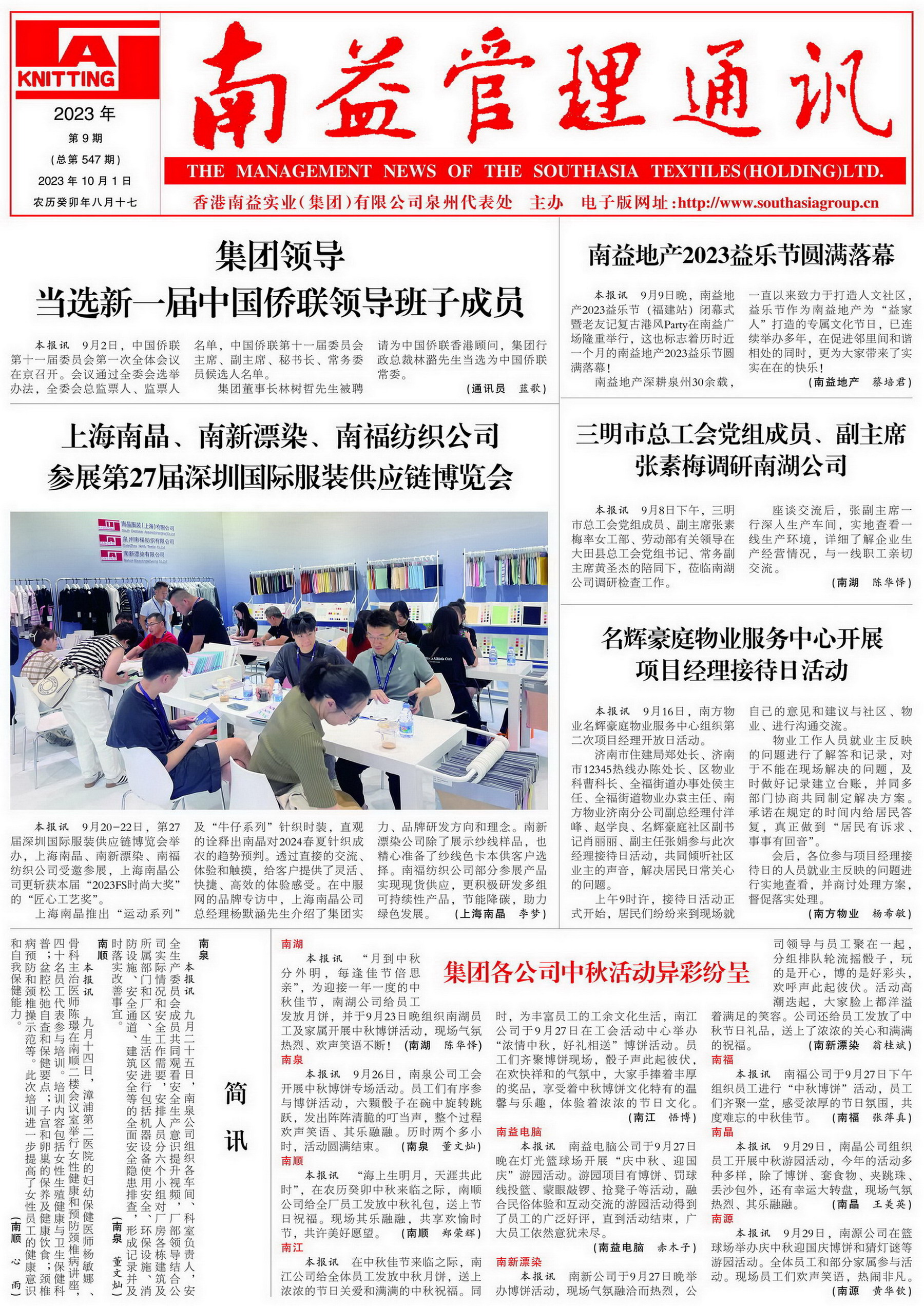 首页- 广发体育官方网站