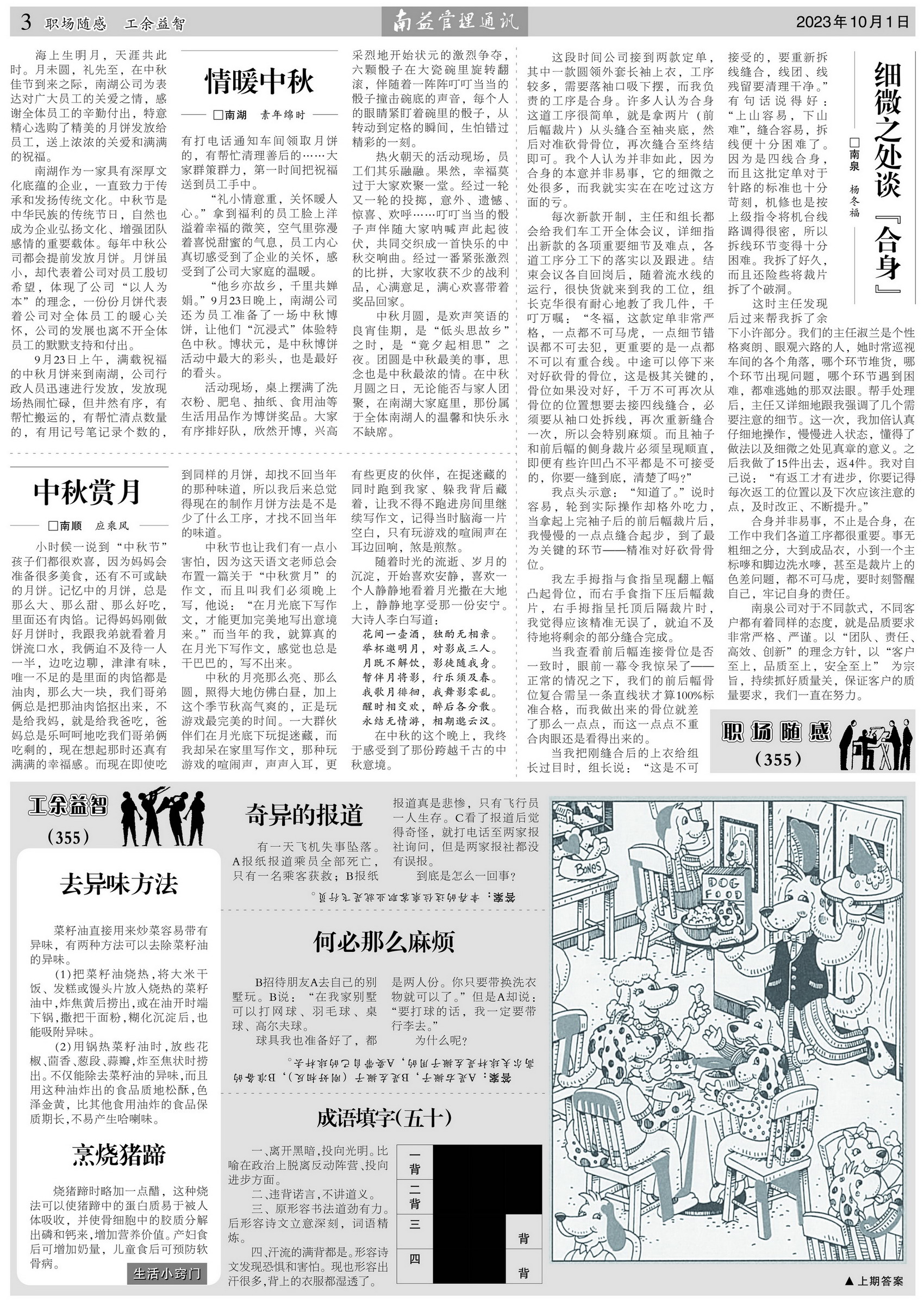 首页- 广发体育官方网站