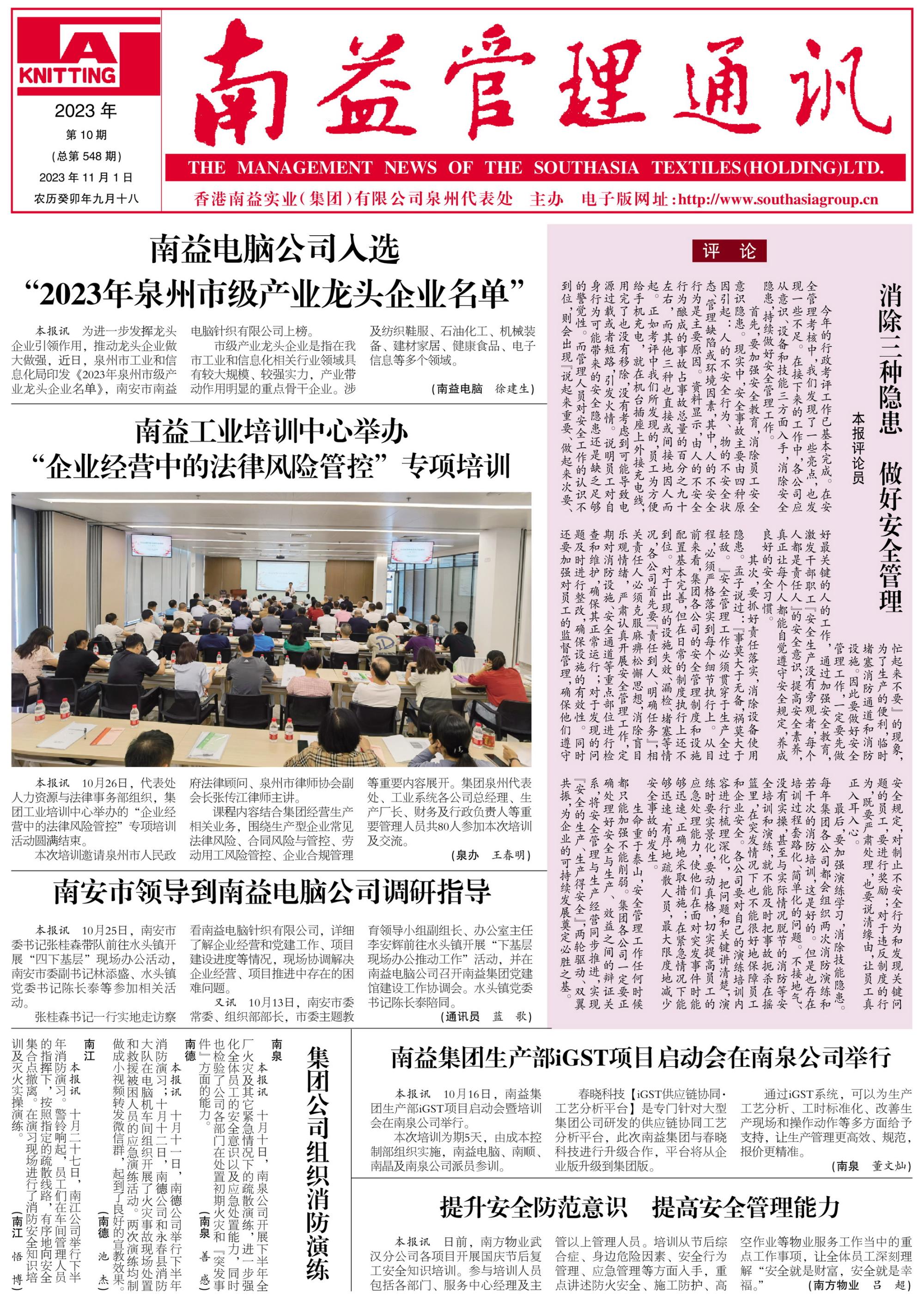 首页- 广发体育官方网站