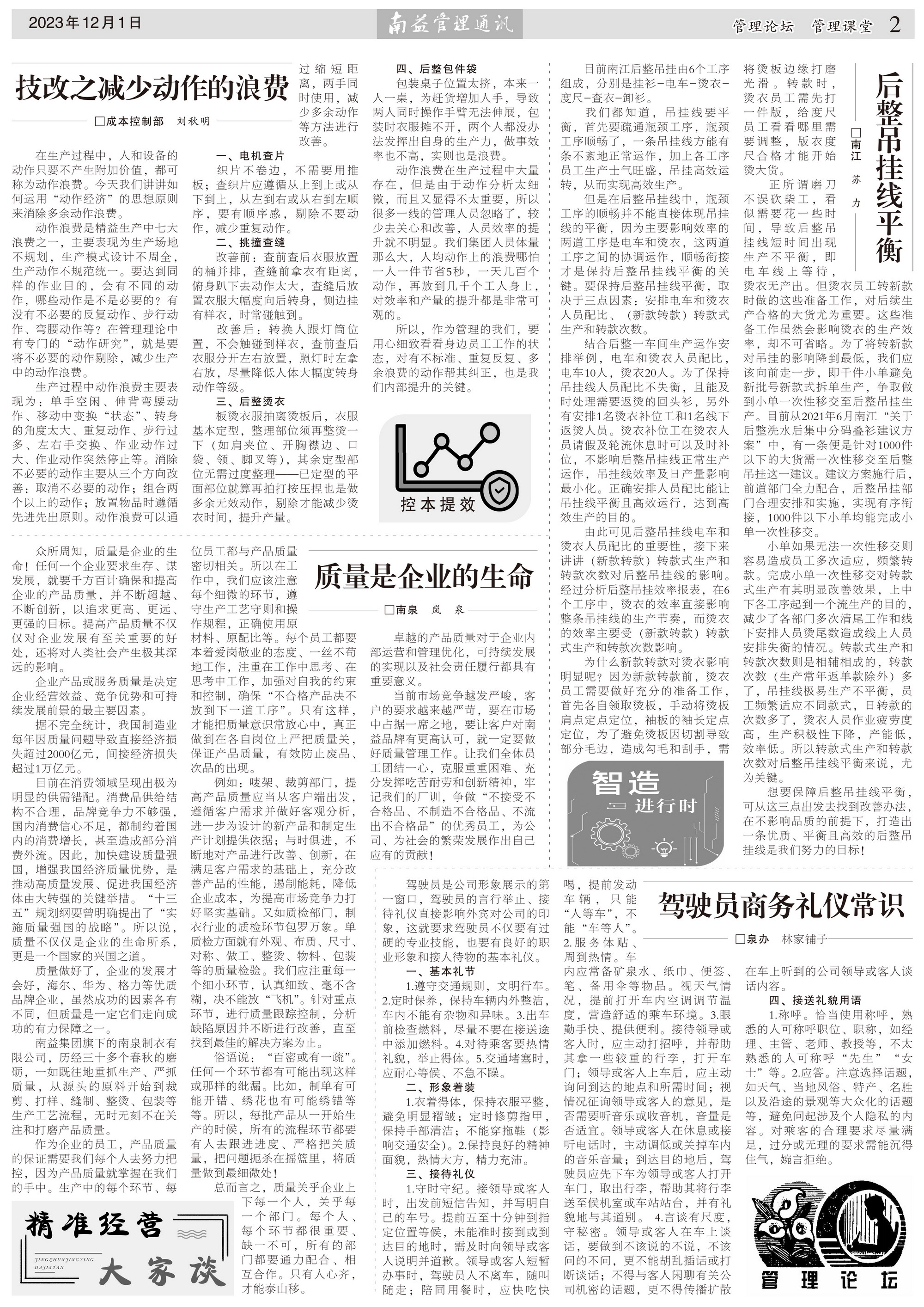 首页- 广发体育官方网站