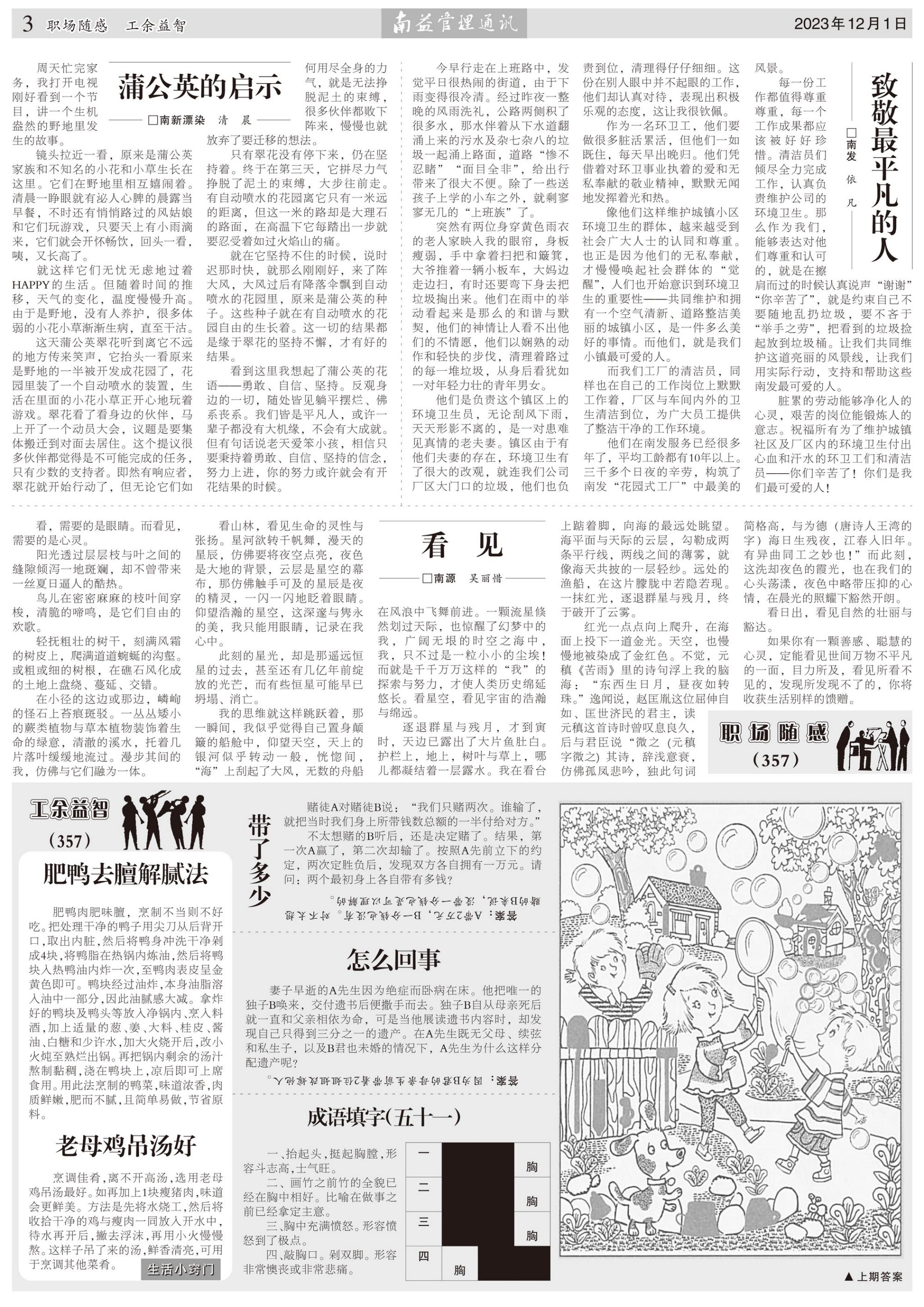 首页- 广发体育官方网站