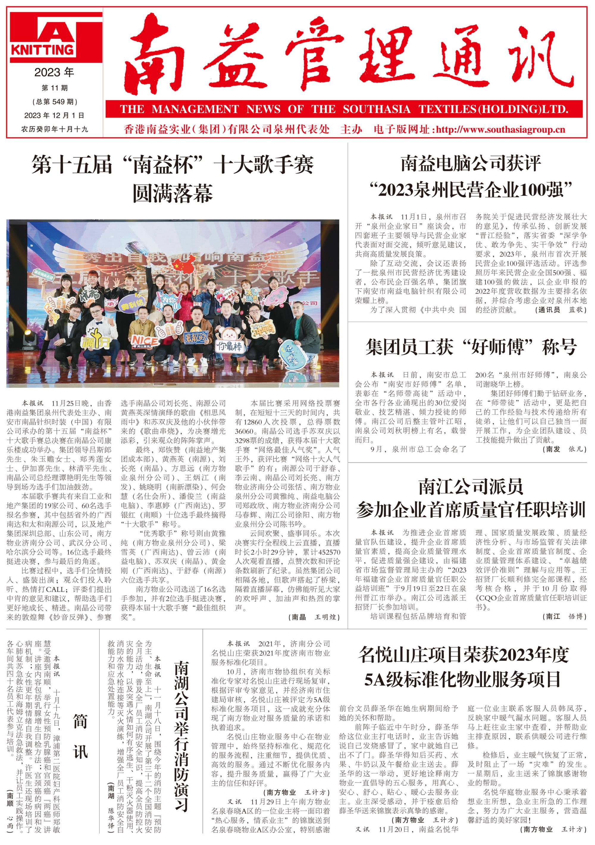 首页- 广发体育官方网站