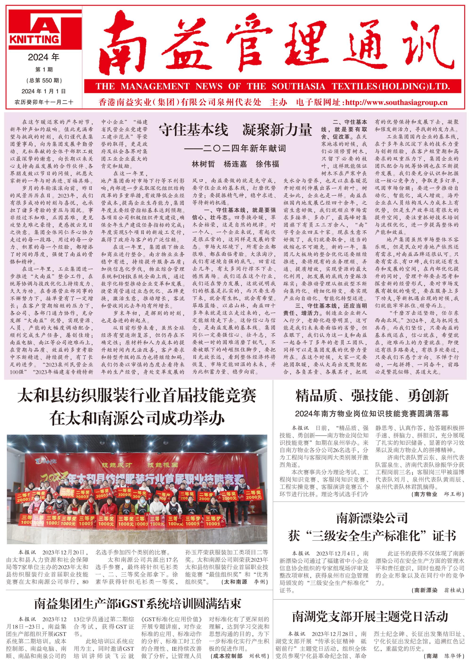 首页- 广发体育官方网站