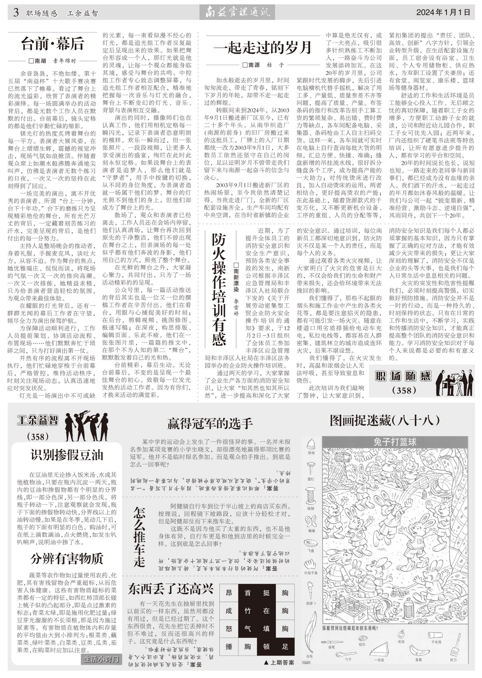 首页- 广发体育官方网站