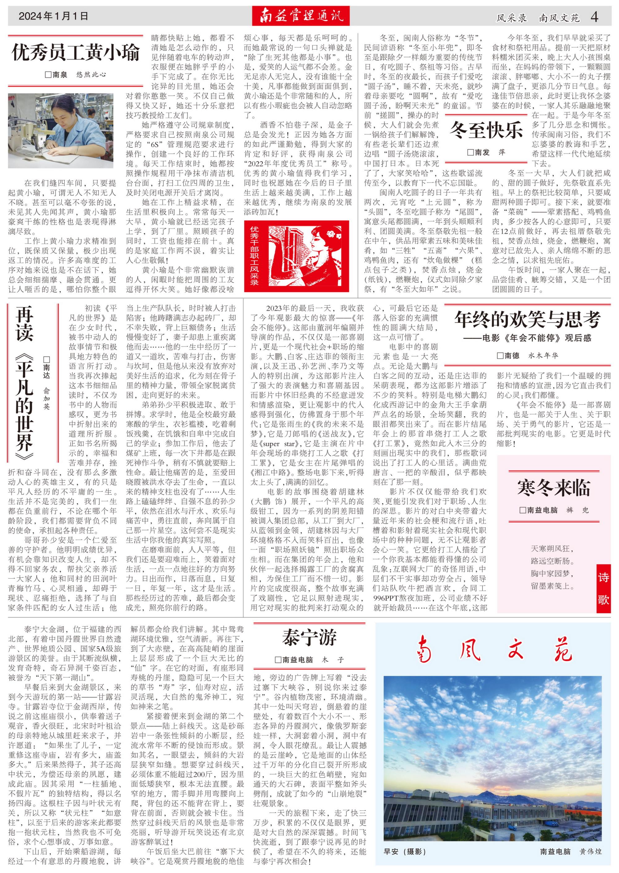 首页- 广发体育官方网站