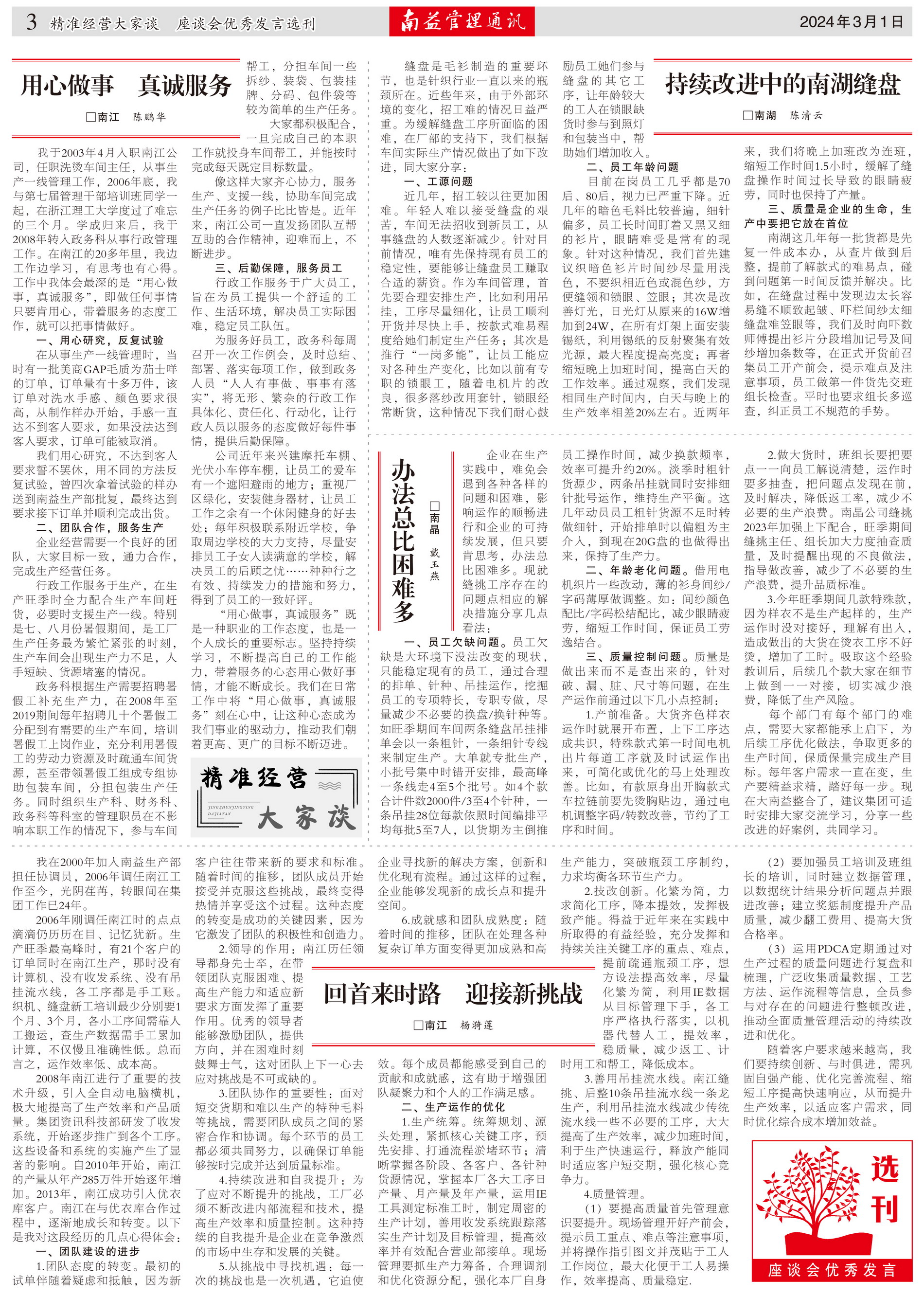 首页- 广发体育官方网站