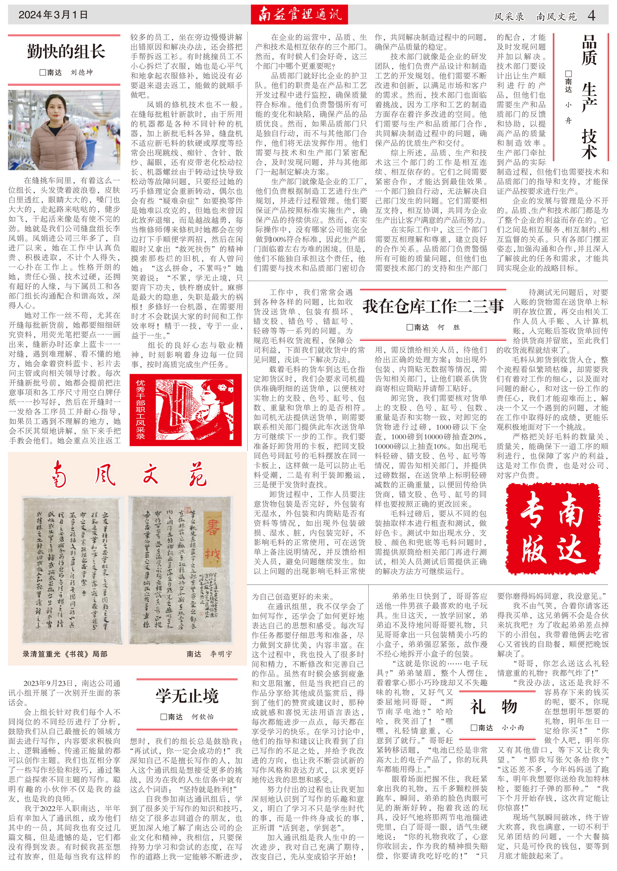 首页- 广发体育官方网站