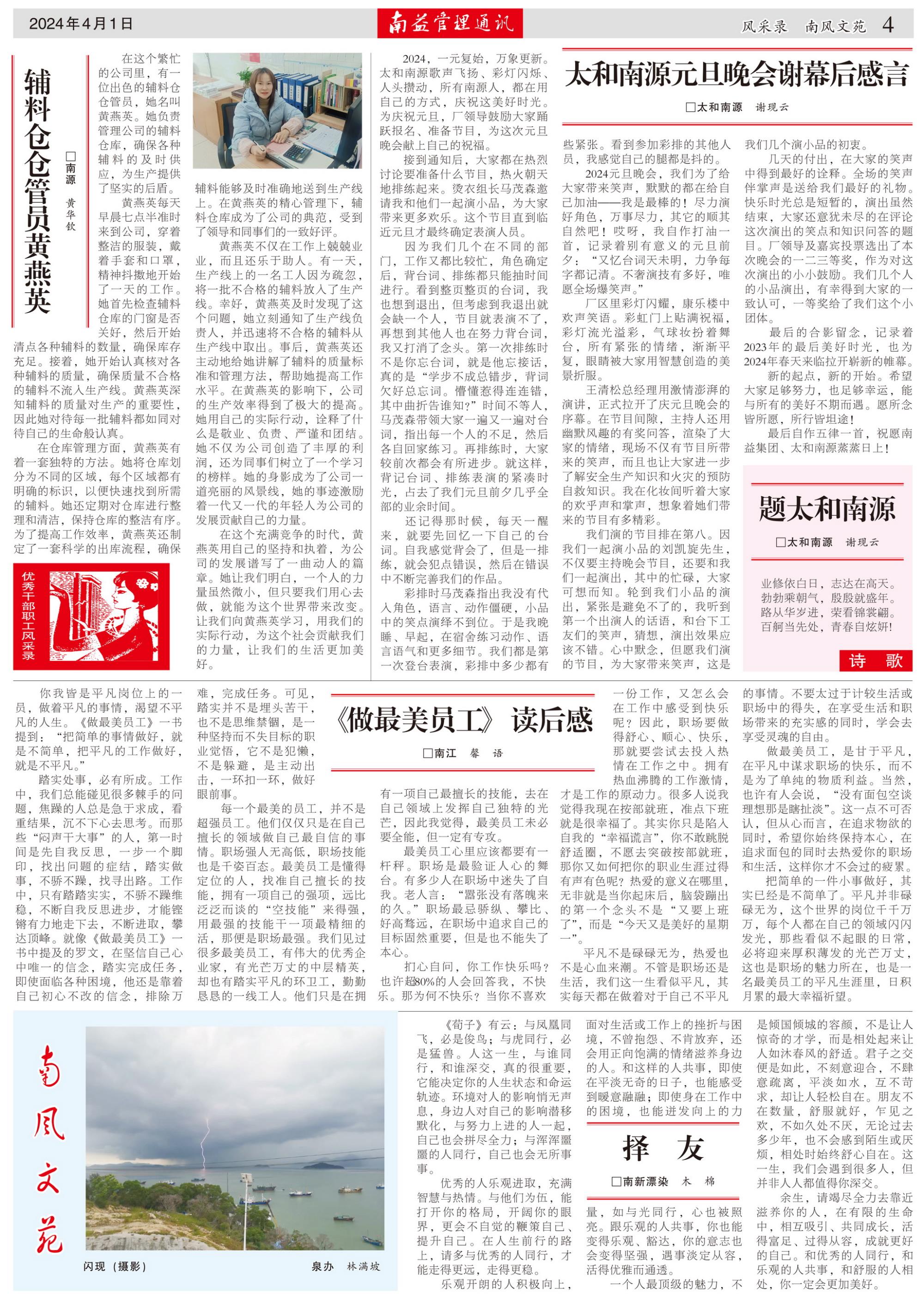 首页- 广发体育官方网站