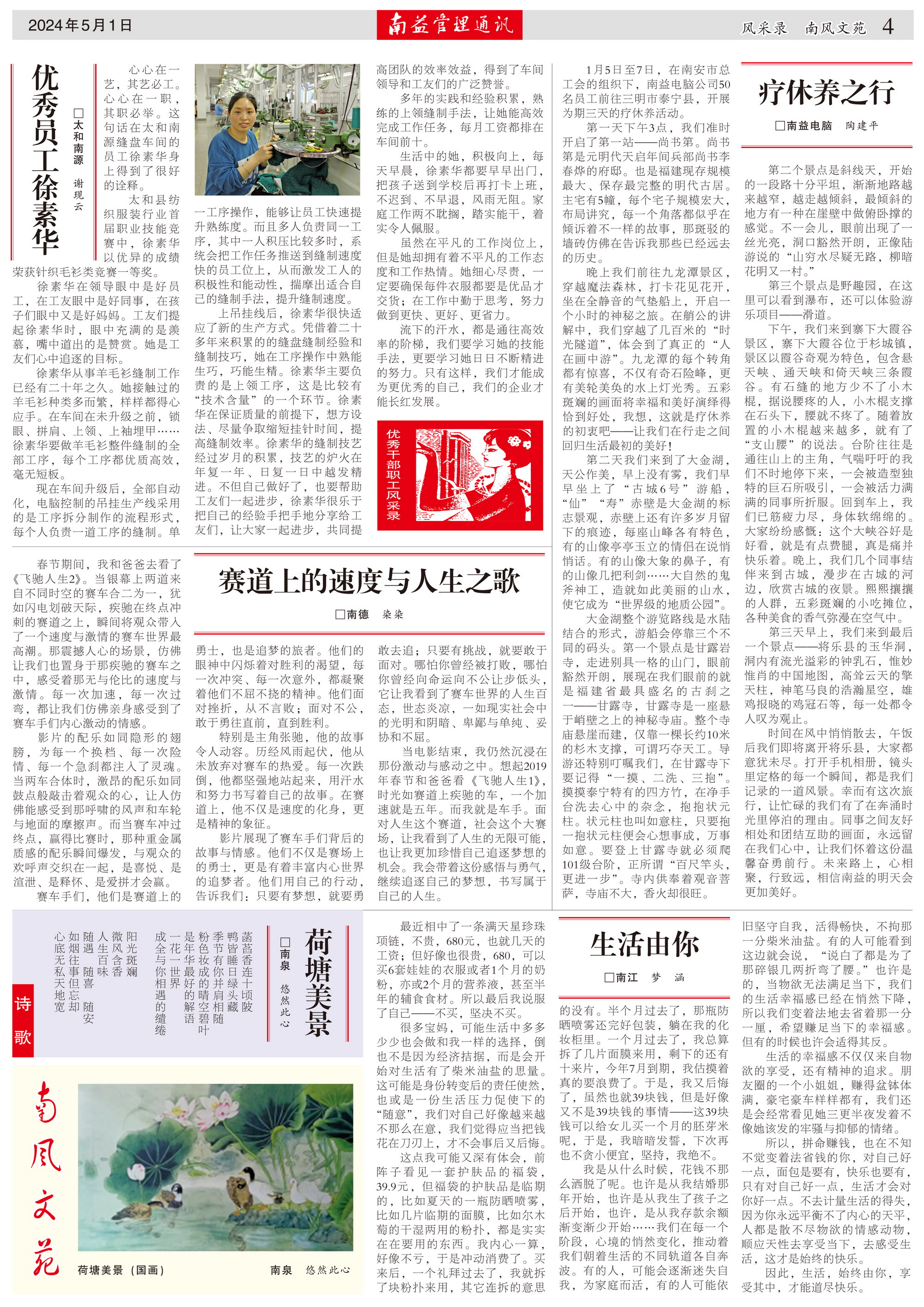 首页- 广发体育官方网站