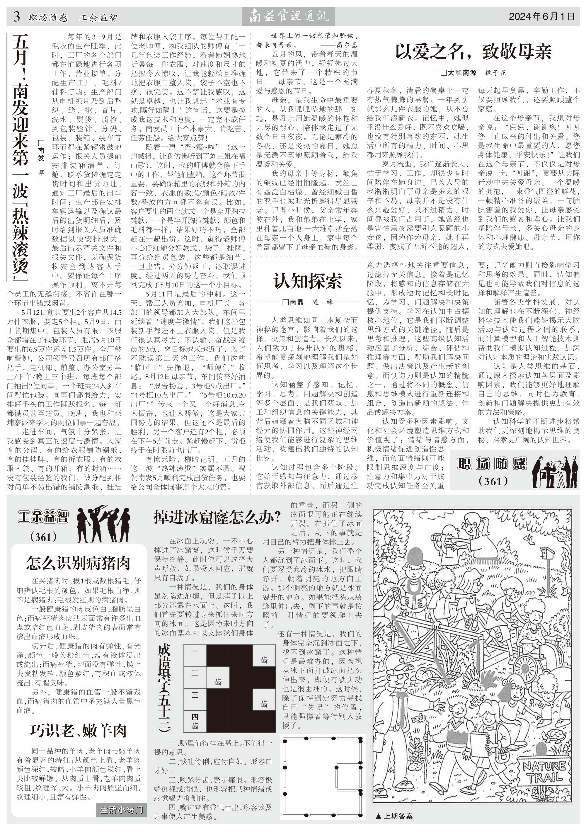 首页- 广发体育官方网站