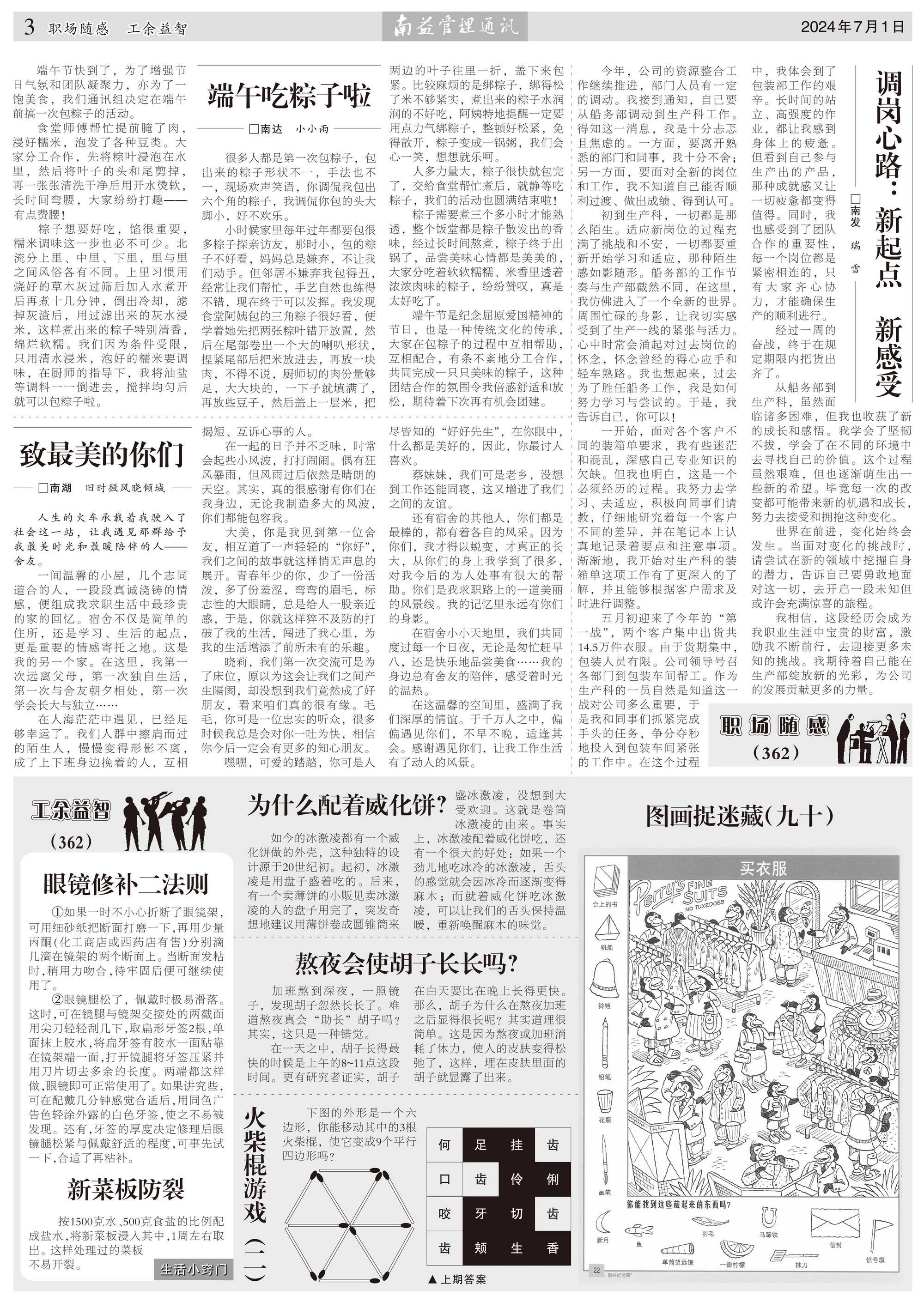 首页- 广发体育官方网站