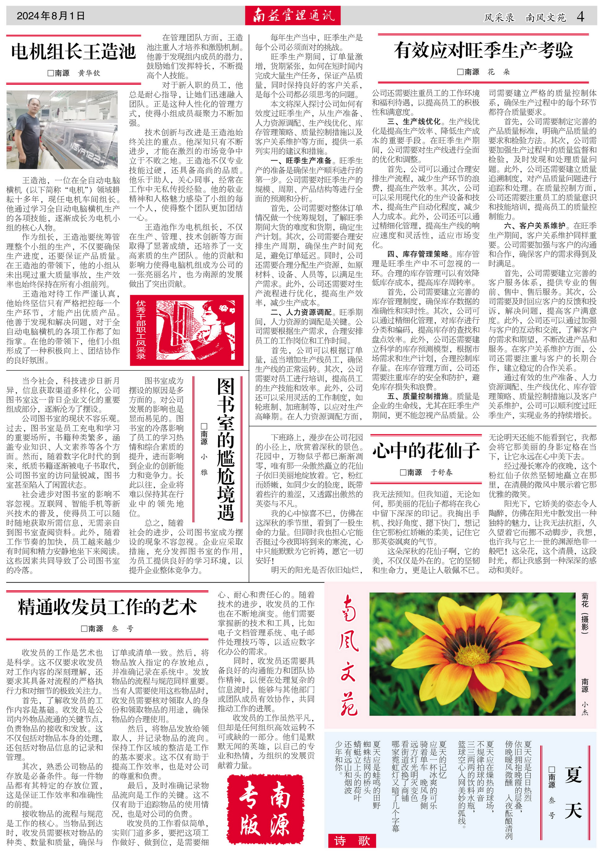 首页- 广发体育官方网站