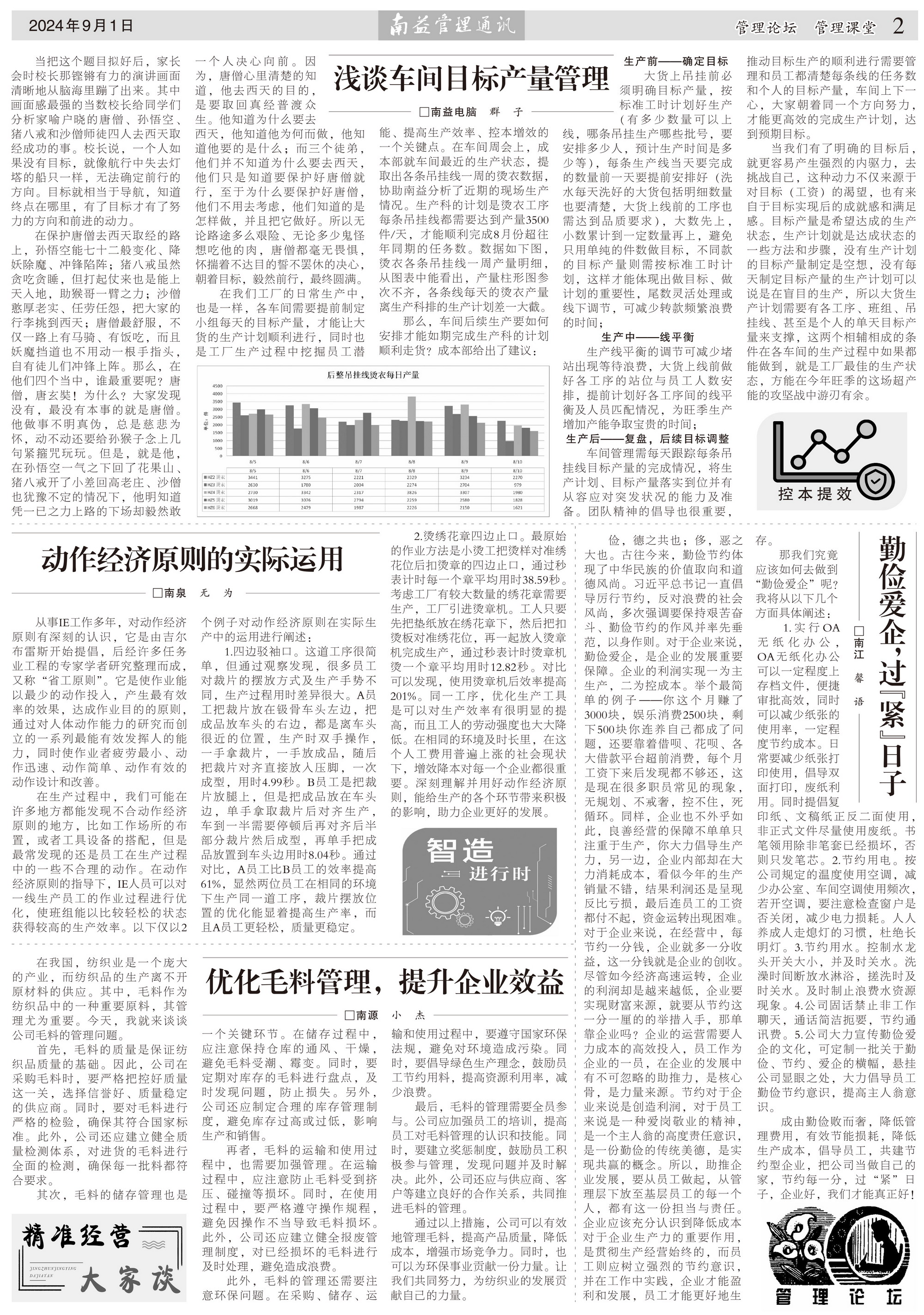 首页- 广发体育官方网站