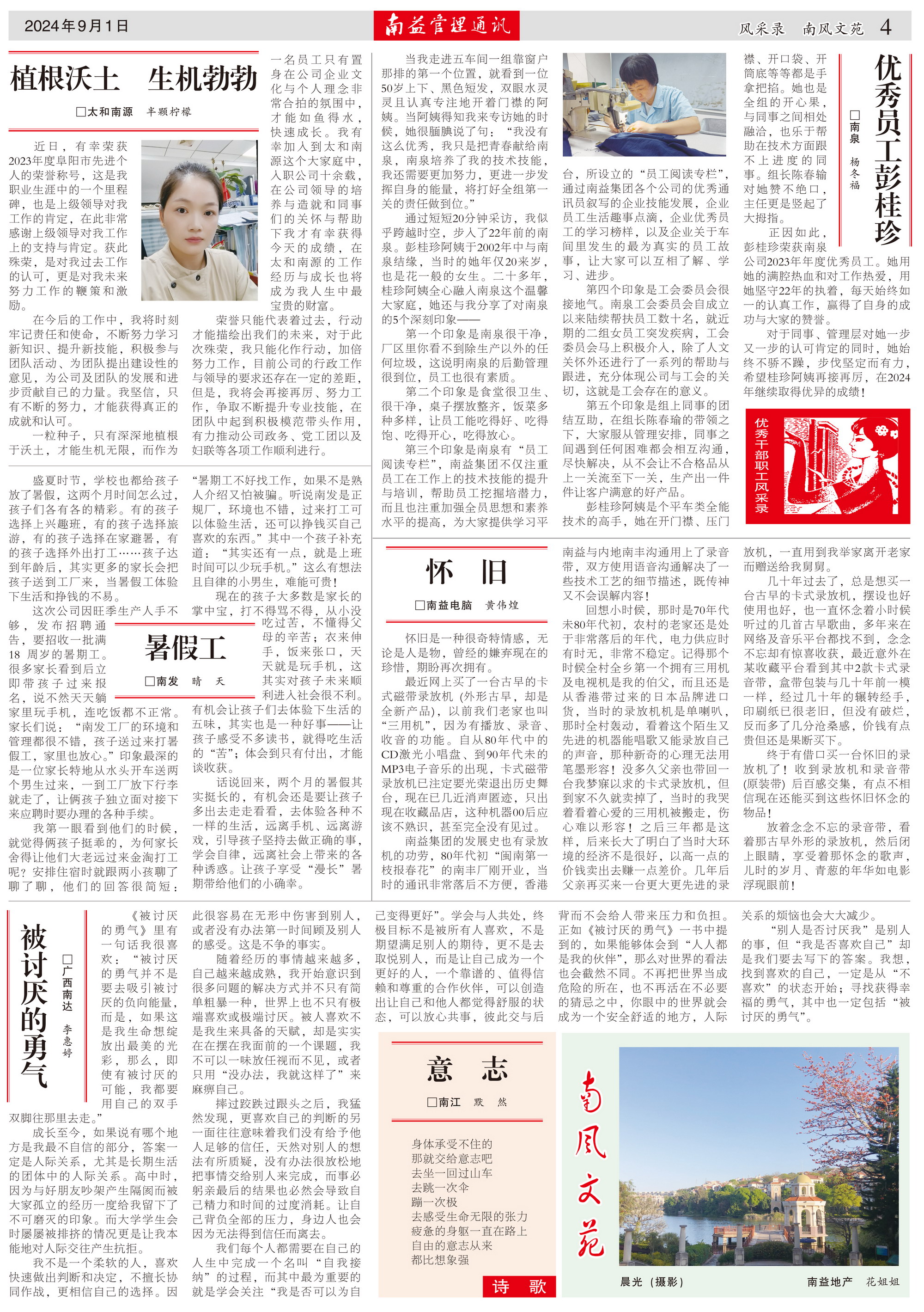 首页- 广发体育官方网站