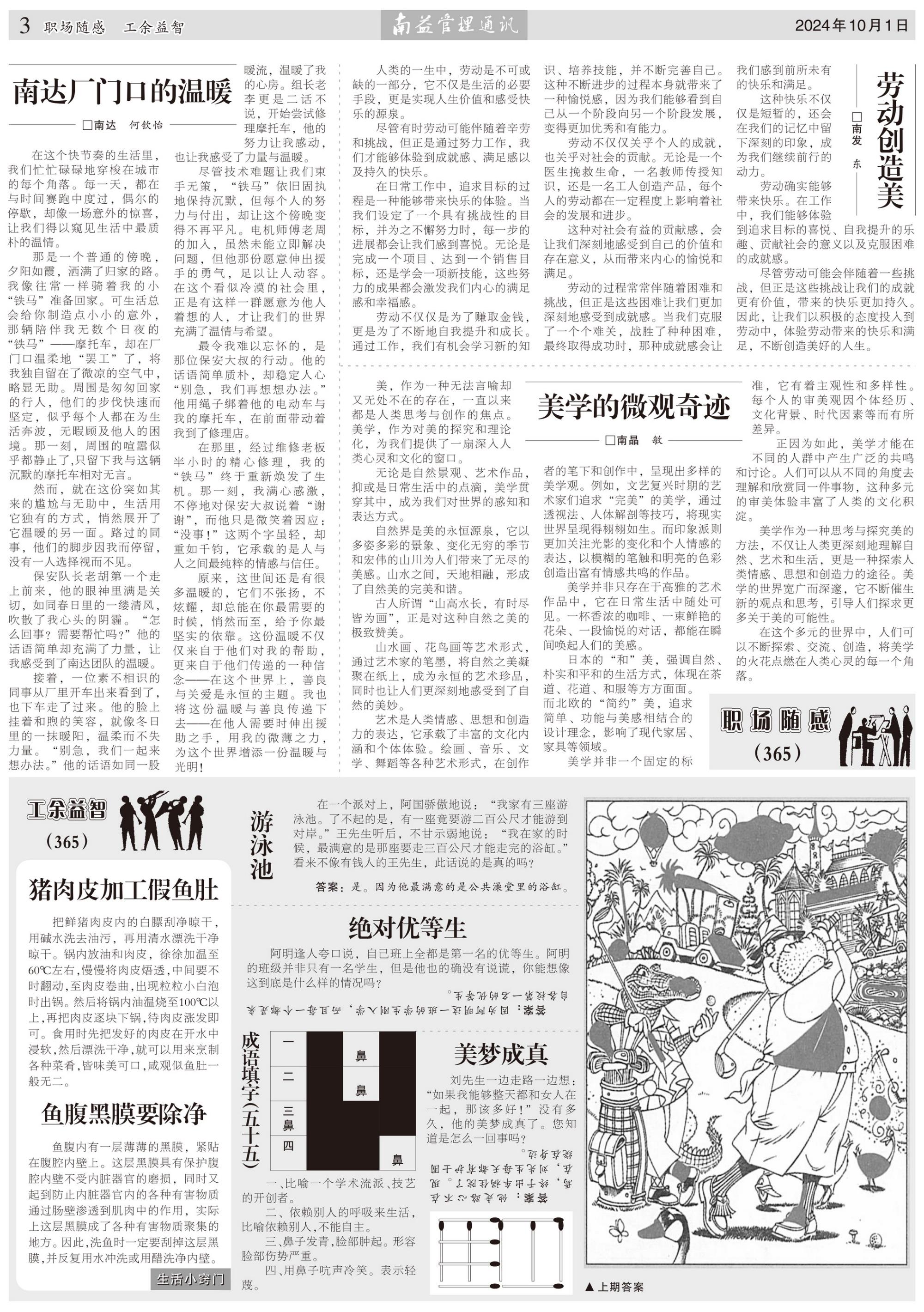 首页- 广发体育官方网站