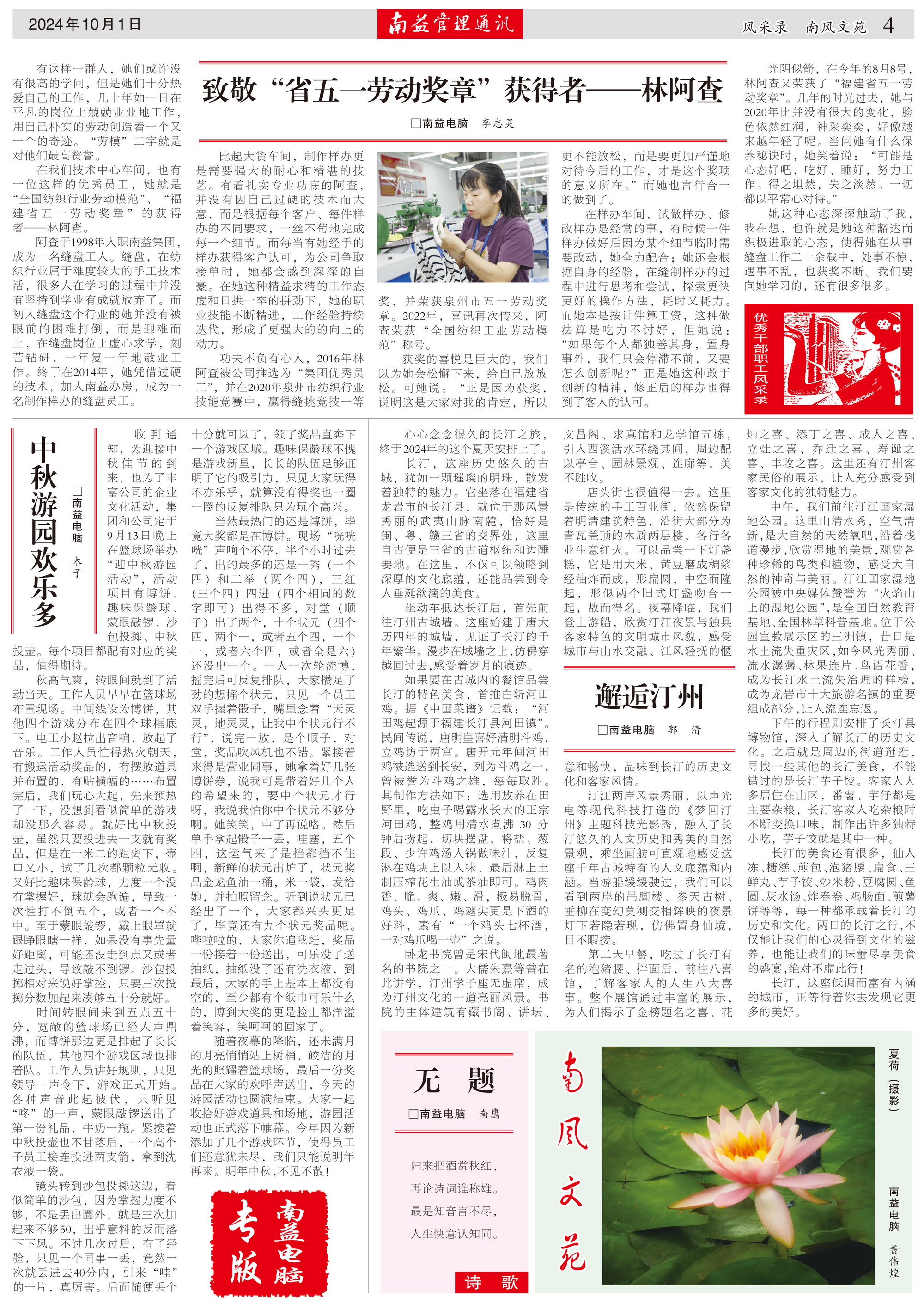 首页- 广发体育官方网站