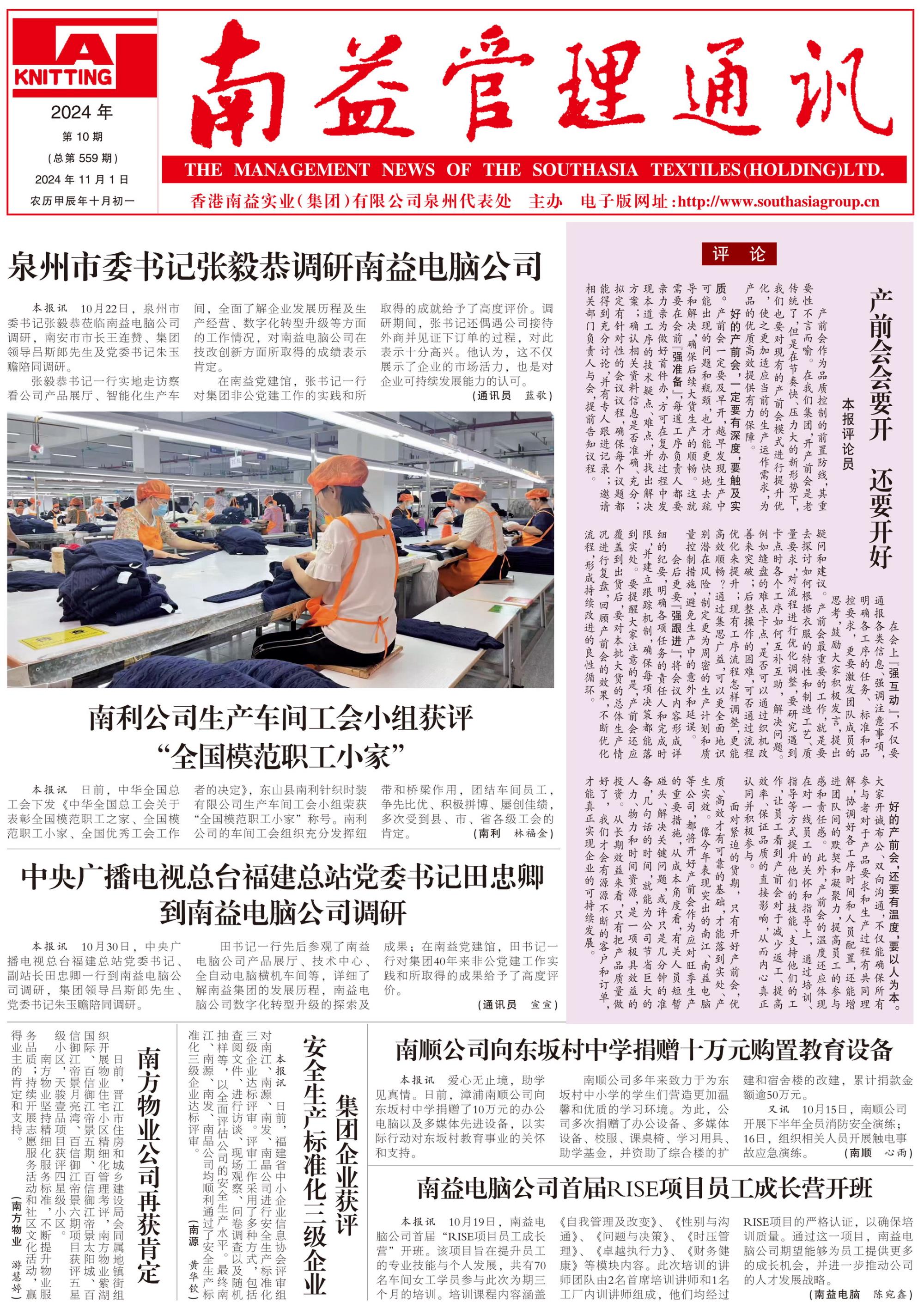 首页- 广发体育官方网站