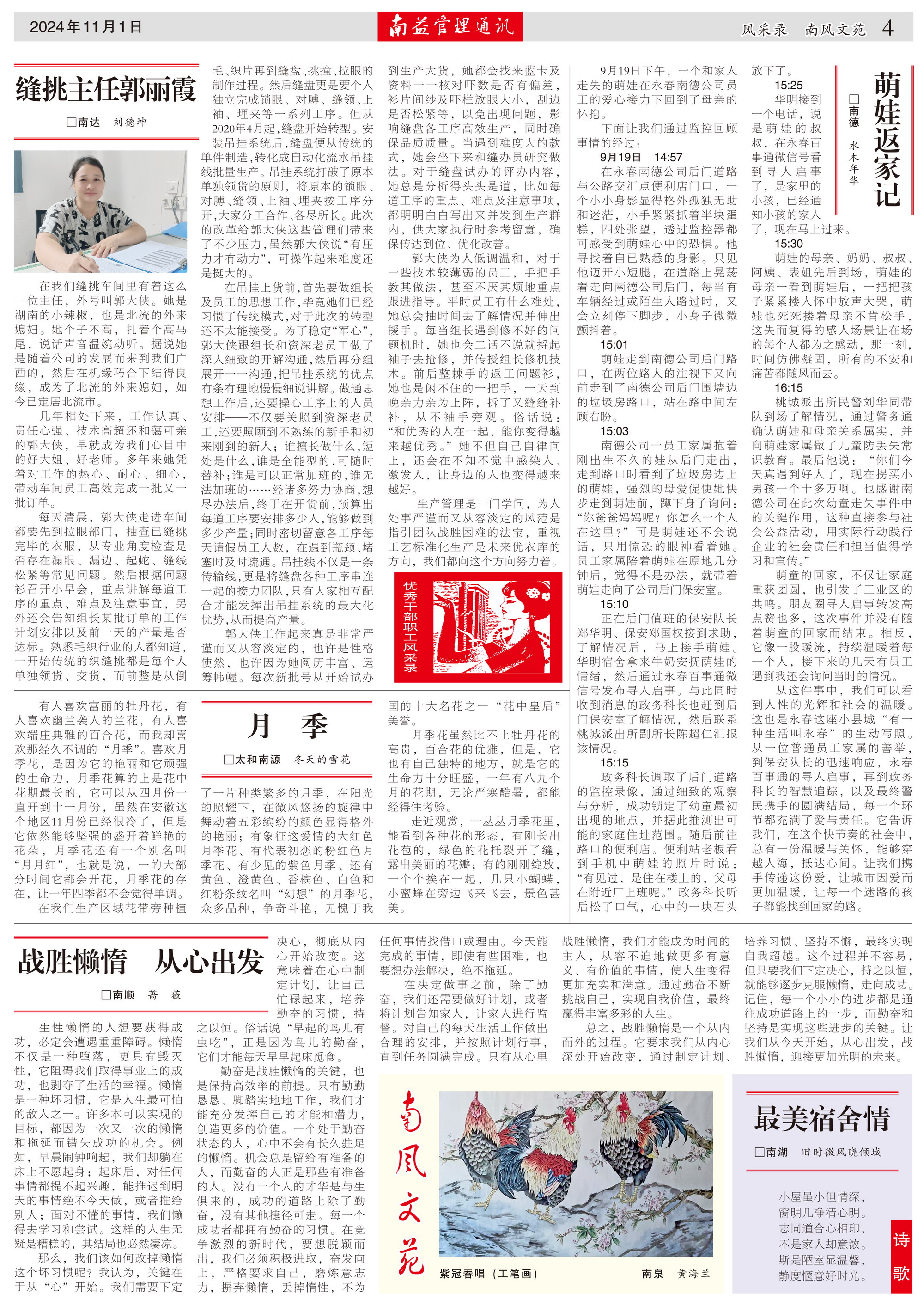 首页- 广发体育官方网站