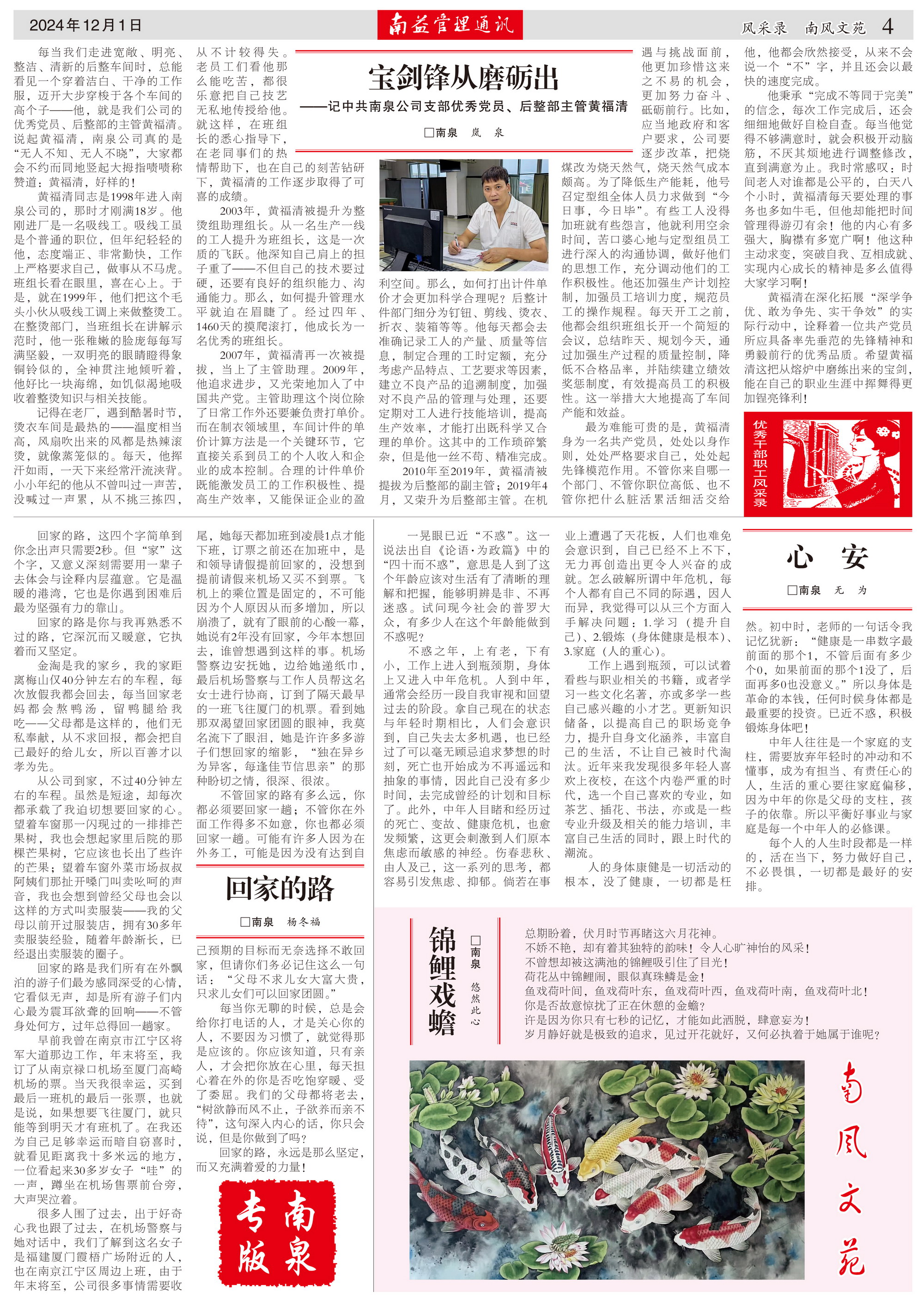 首页- 广发体育官方网站