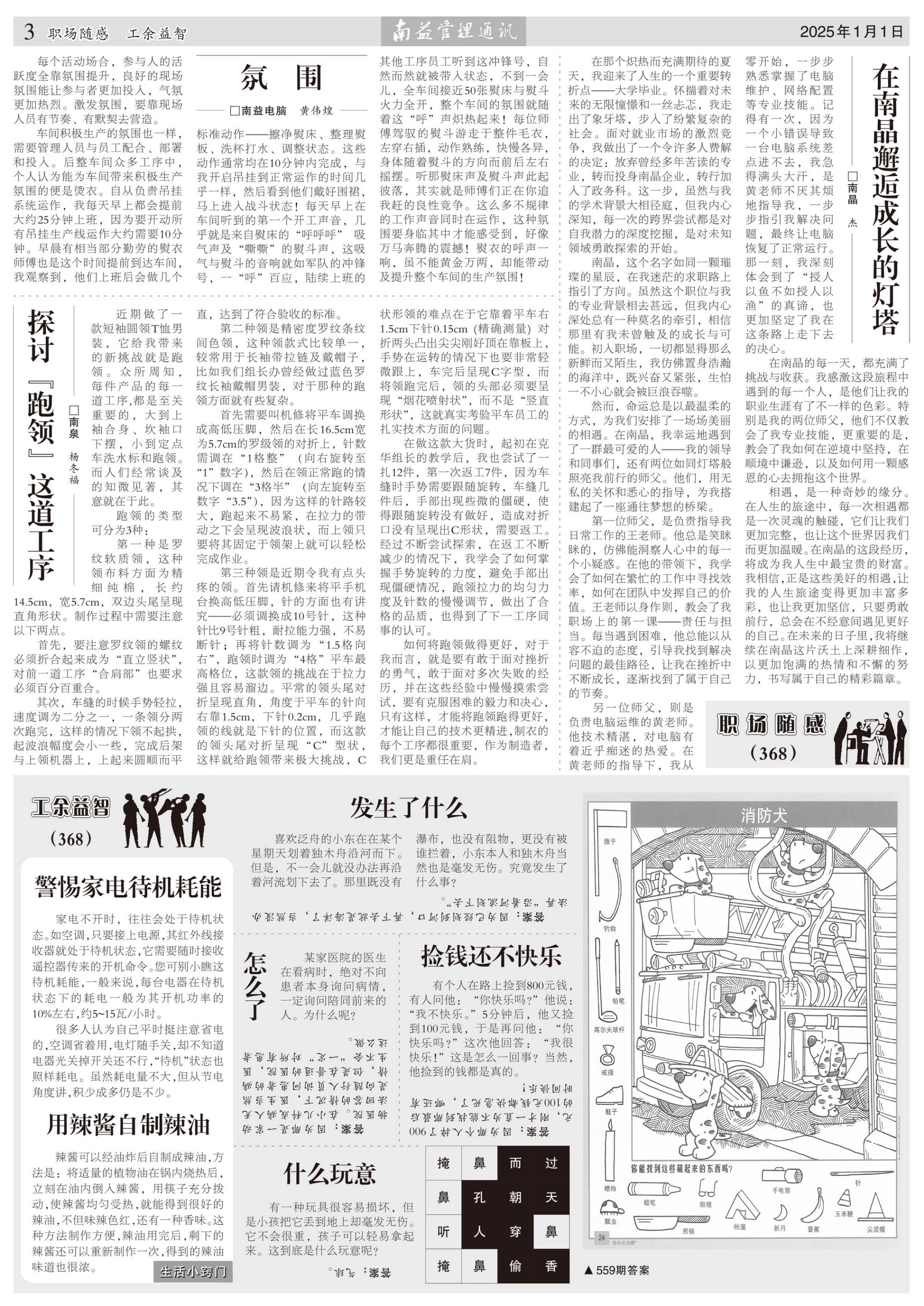 首页- 广发体育官方网站