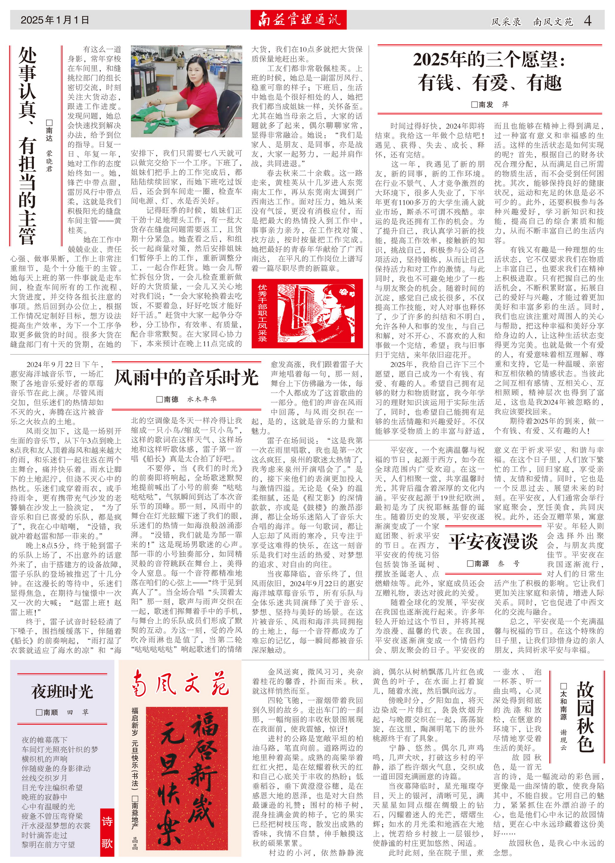 首页- 广发体育官方网站